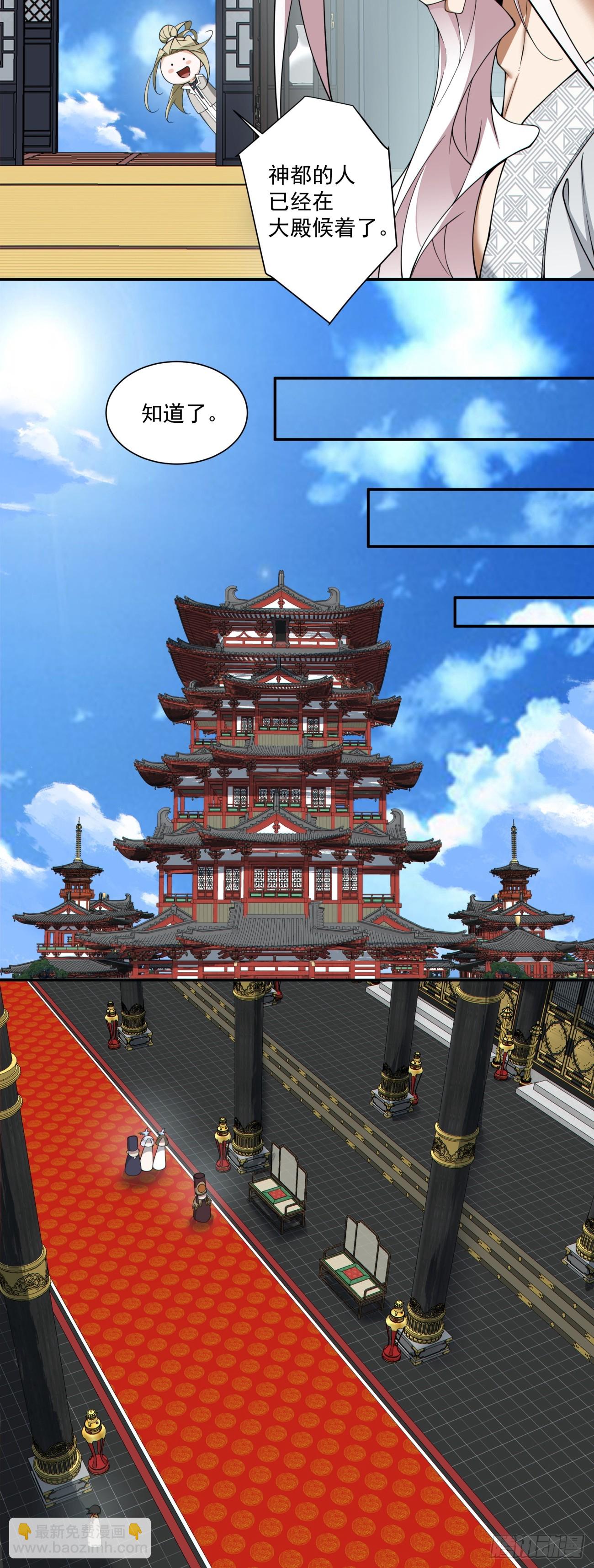 第三百三十九回32
