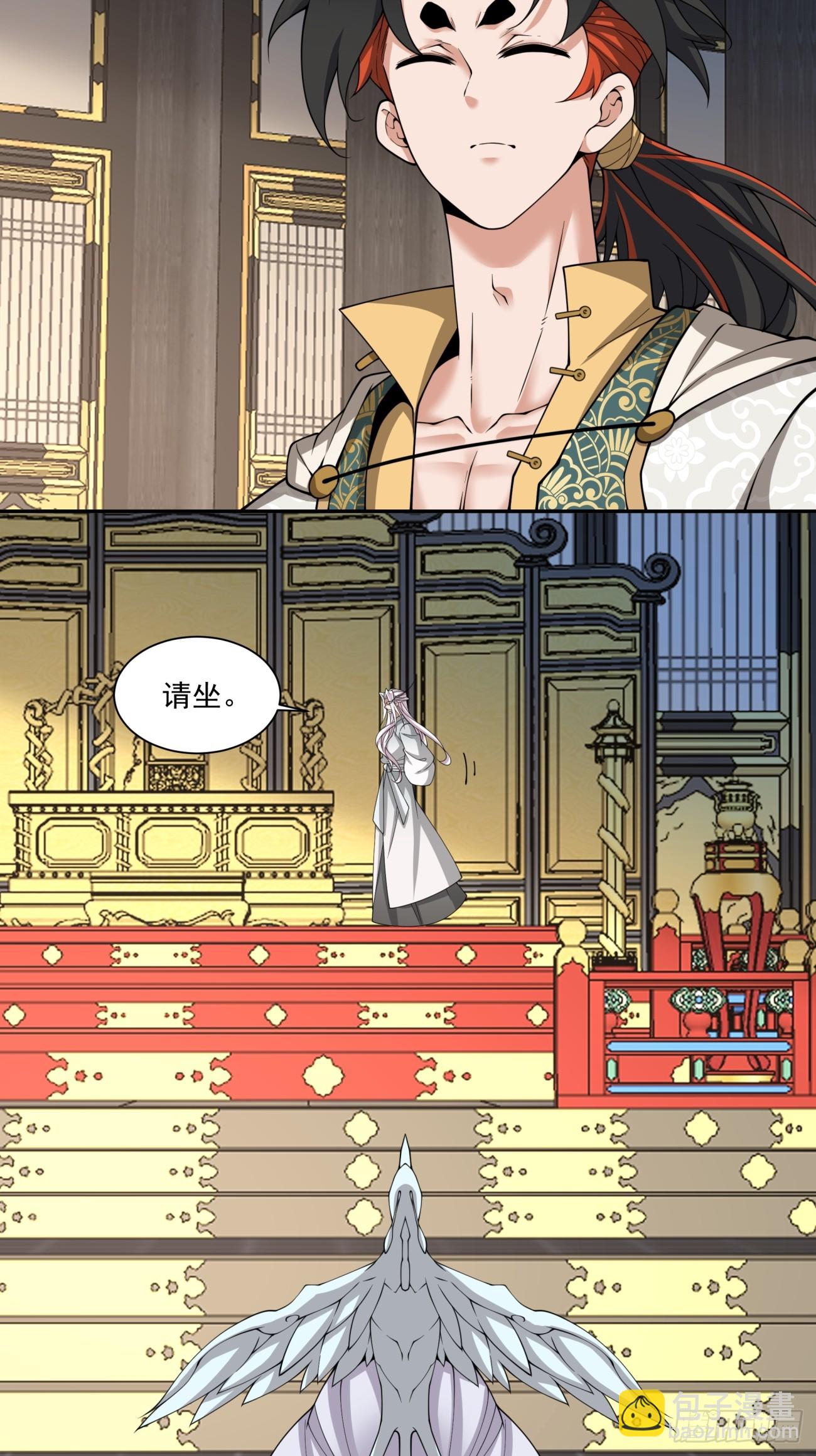 第三百三十九回34