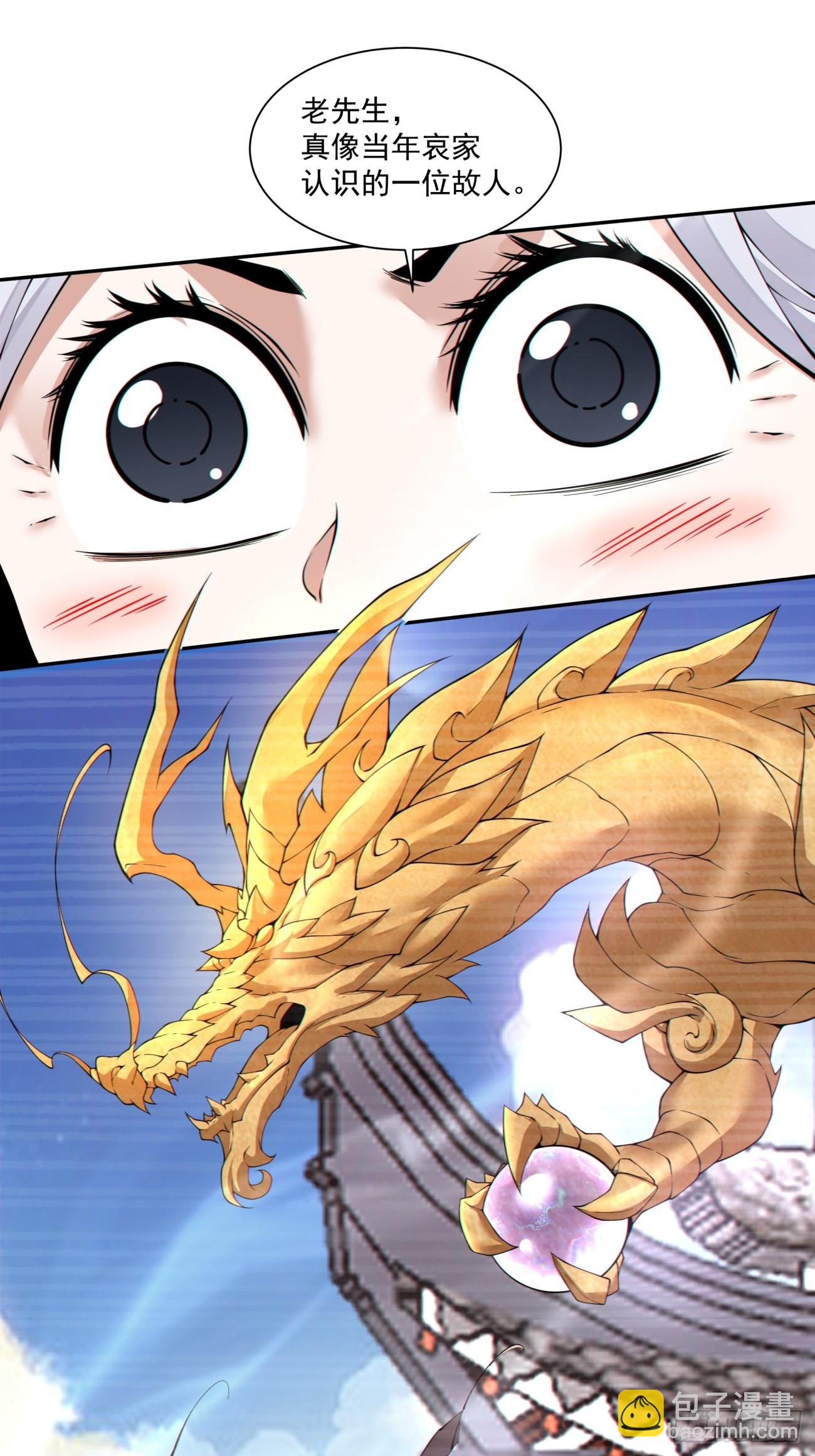 第三百三十九回37