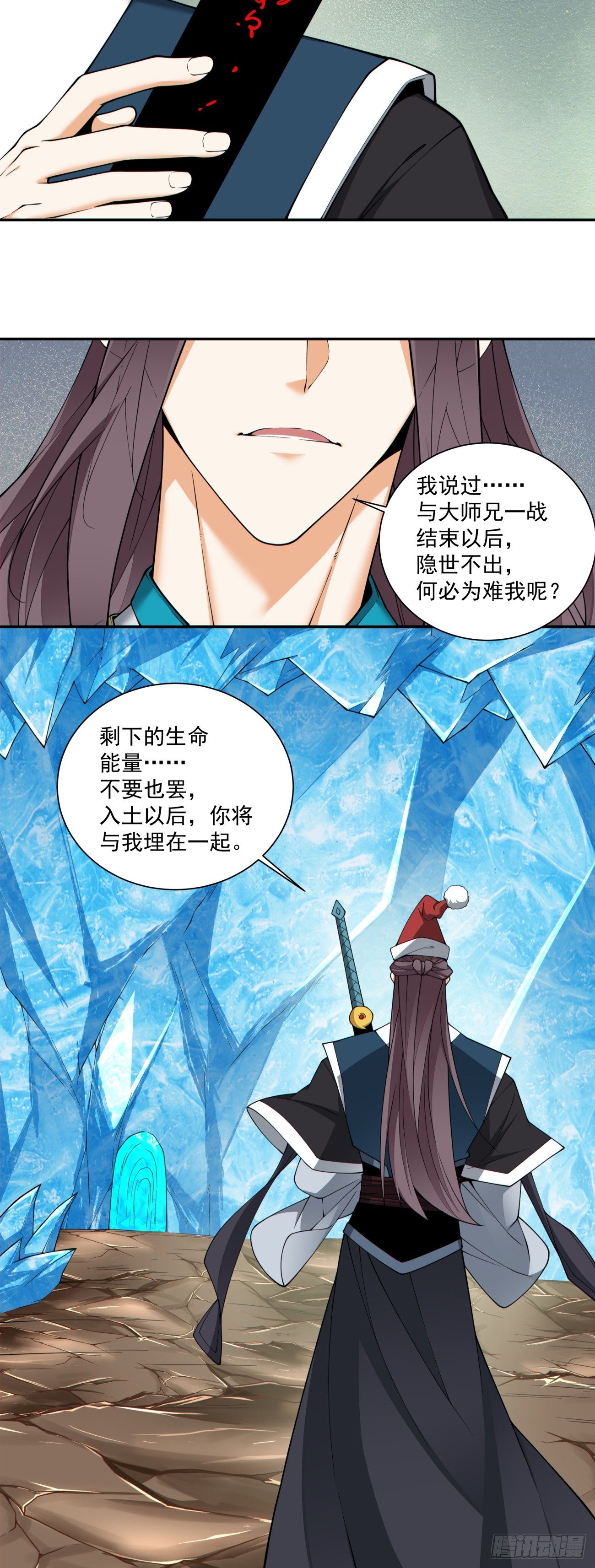 第三百三十九回4