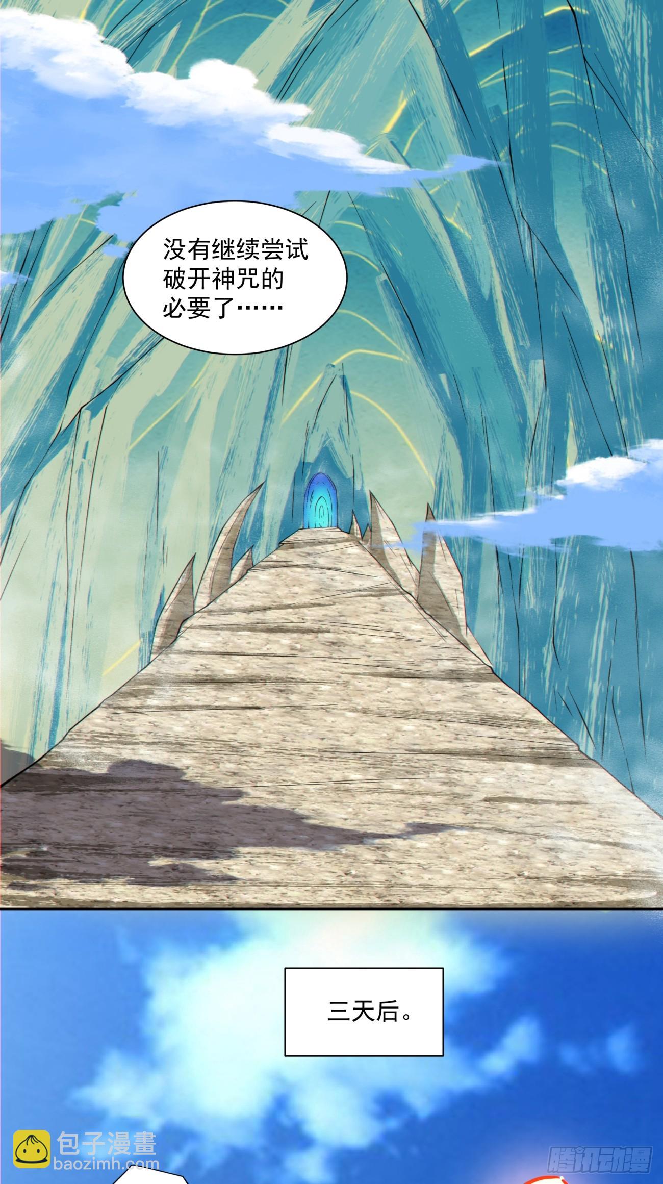 第三百三十九回5