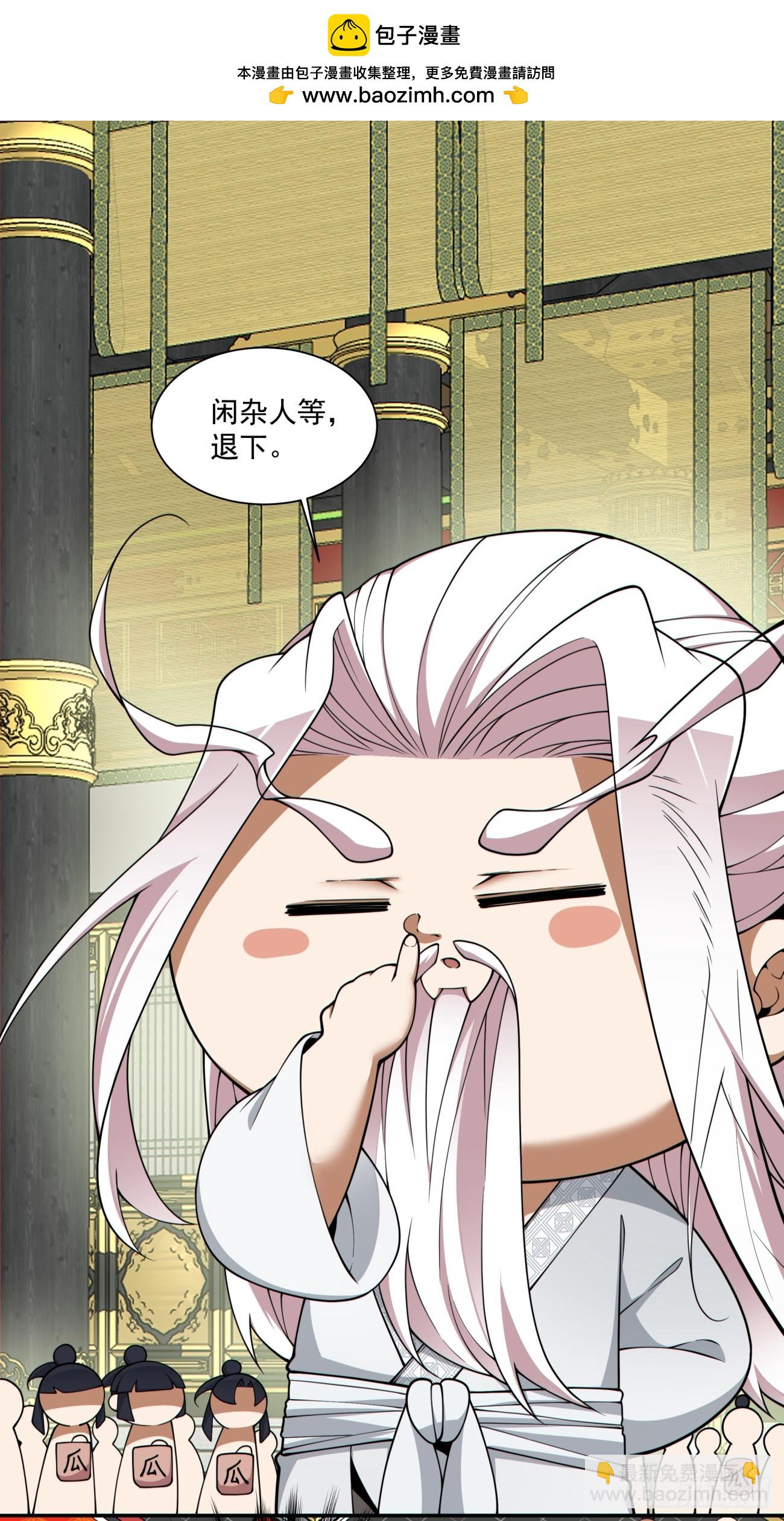 第三百四十回1