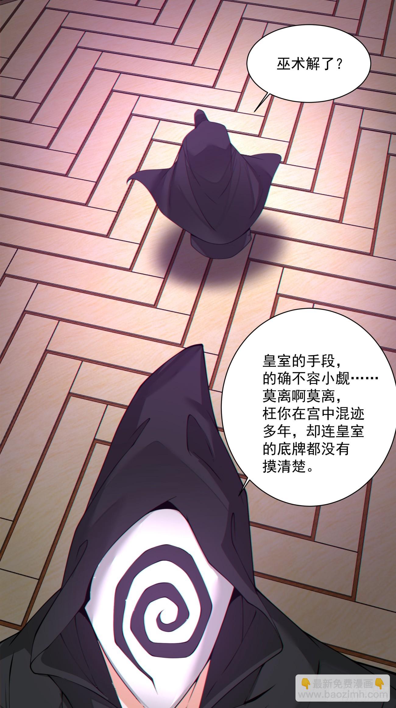 第三百四十回13