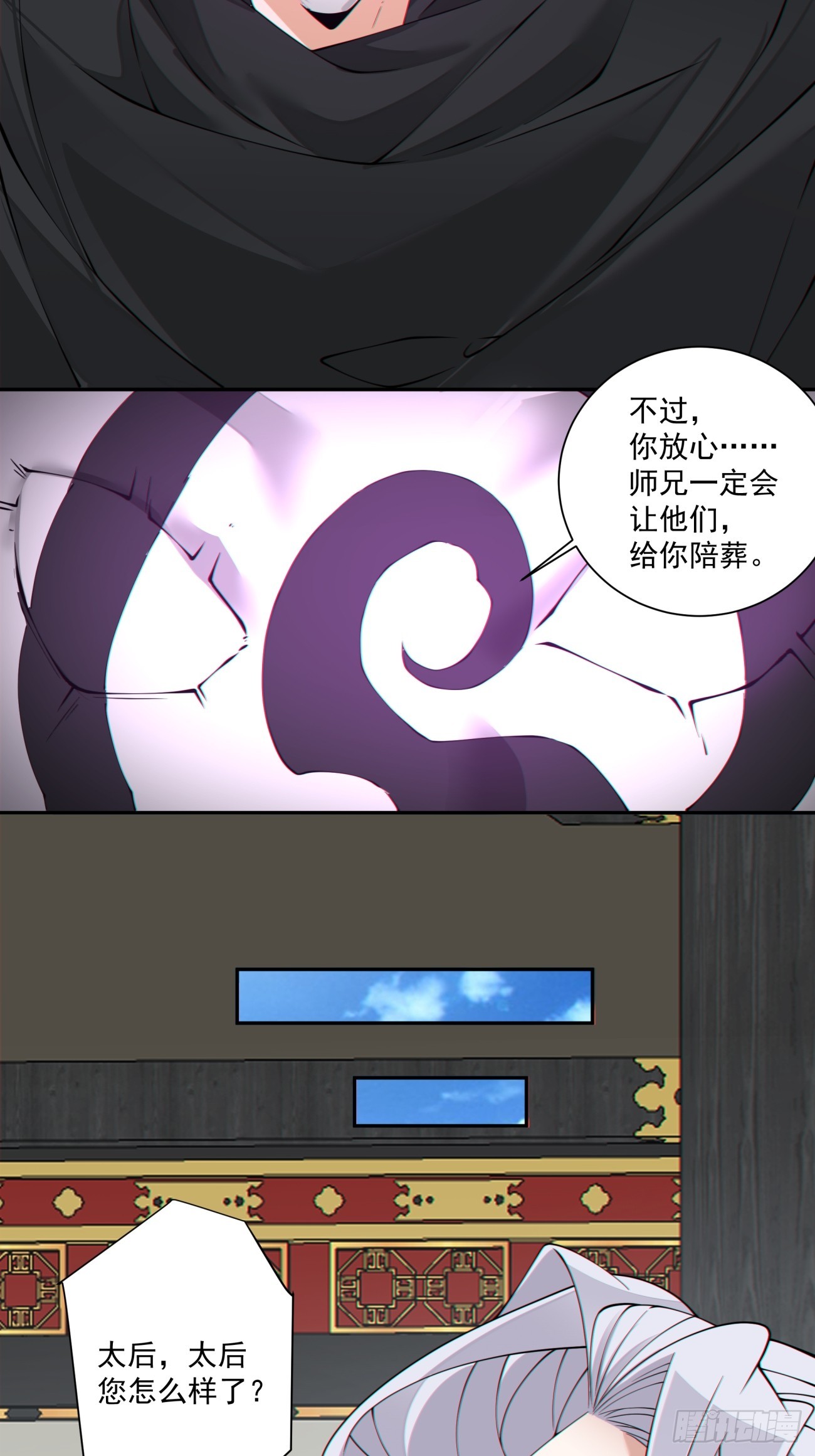 第三百四十回14