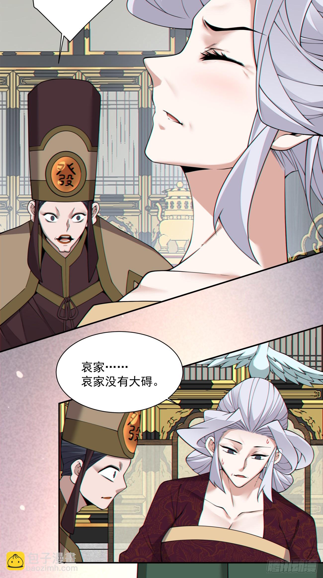 第三百四十回15