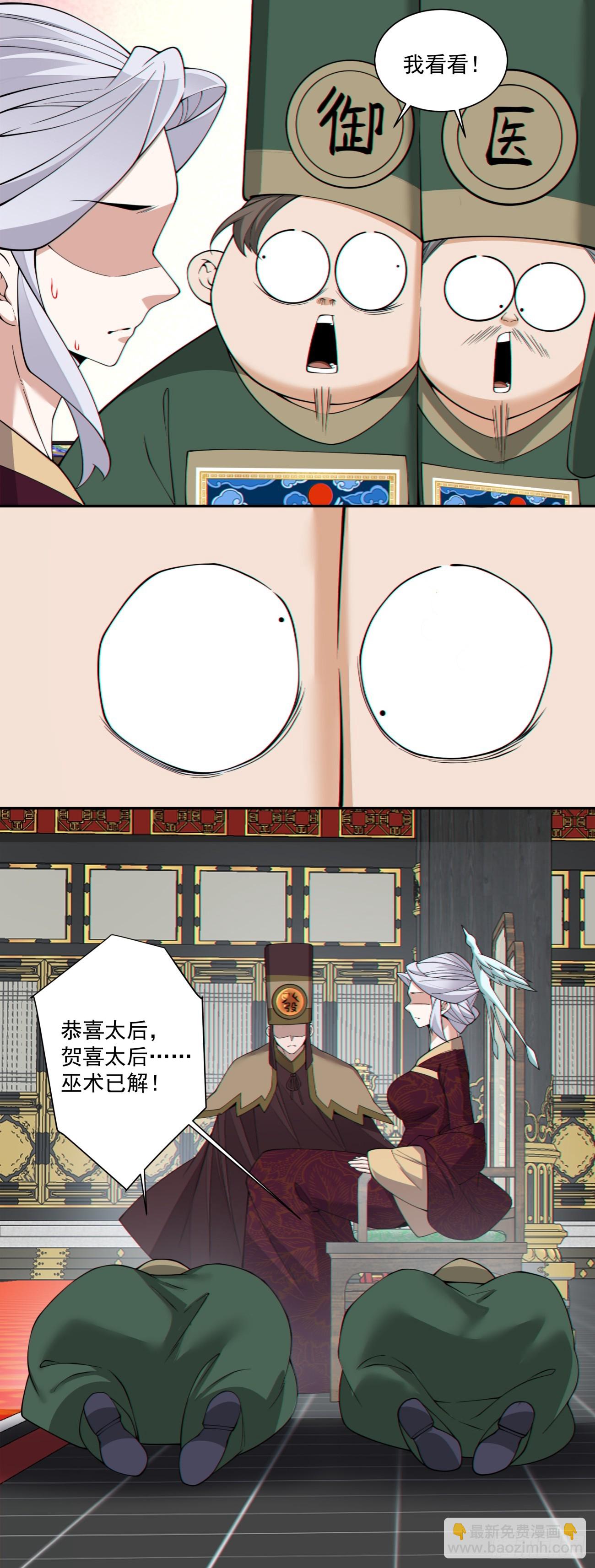 第三百四十回16