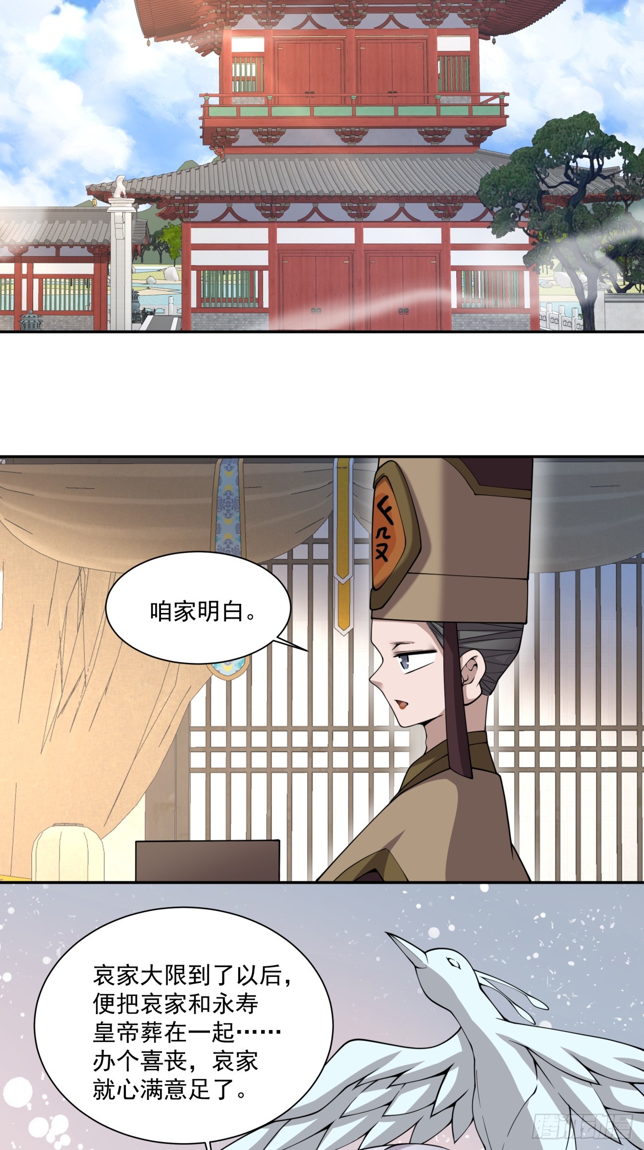 第三百四十回22