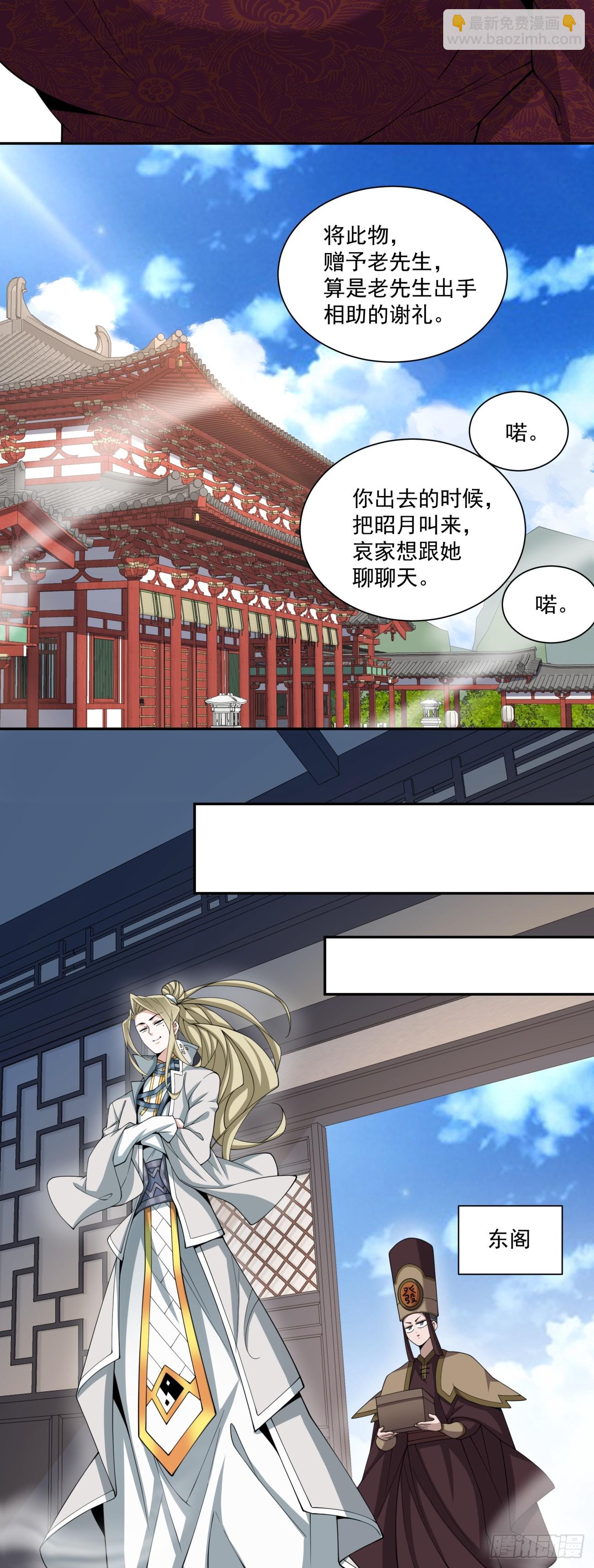 第三百四十回24