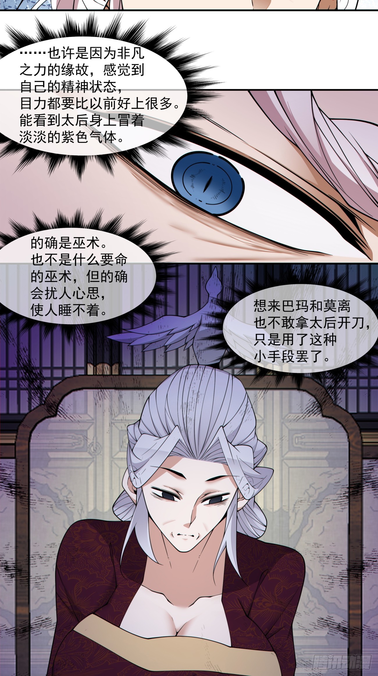 第三百四十回3