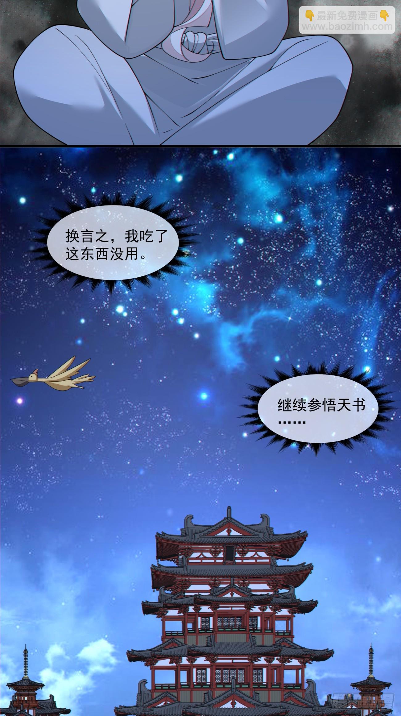 第三百四十回35