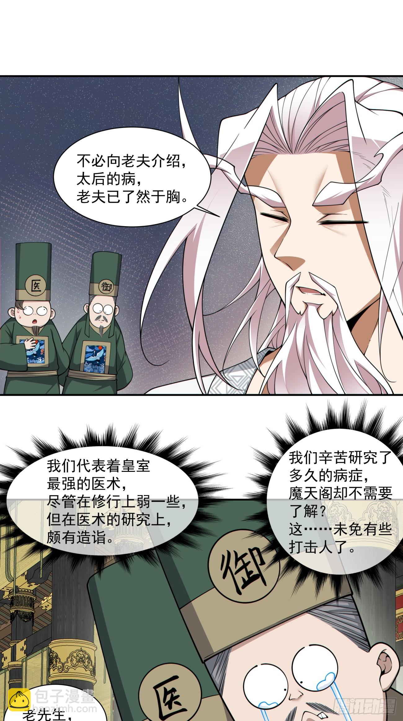 第三百四十回5