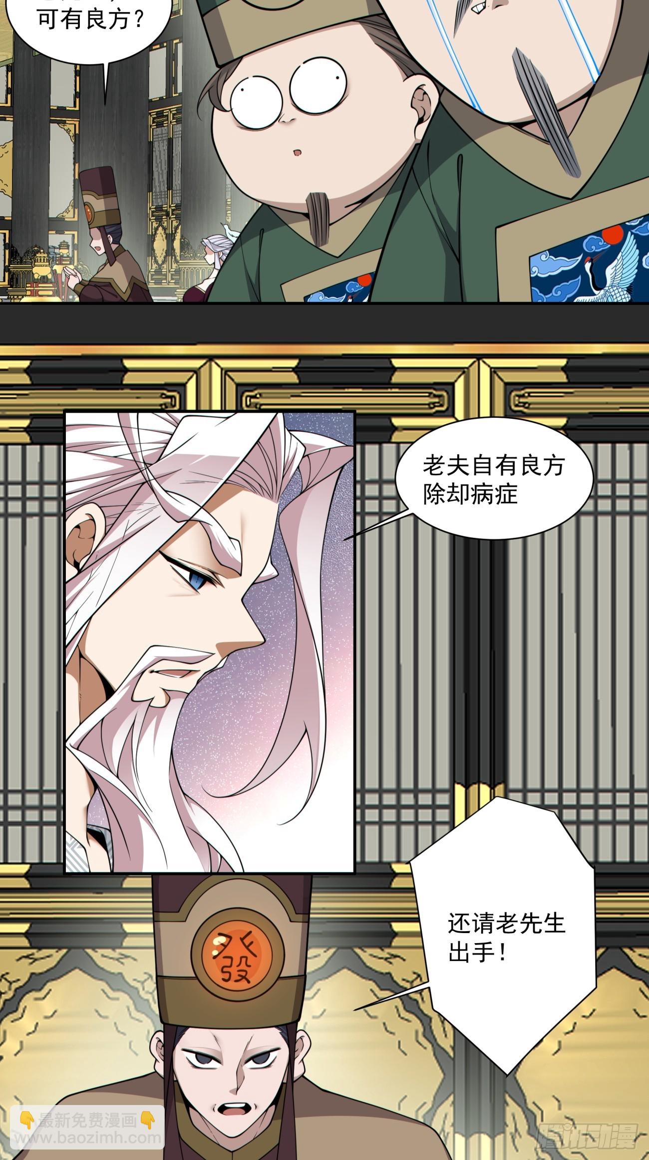 第三百四十回6