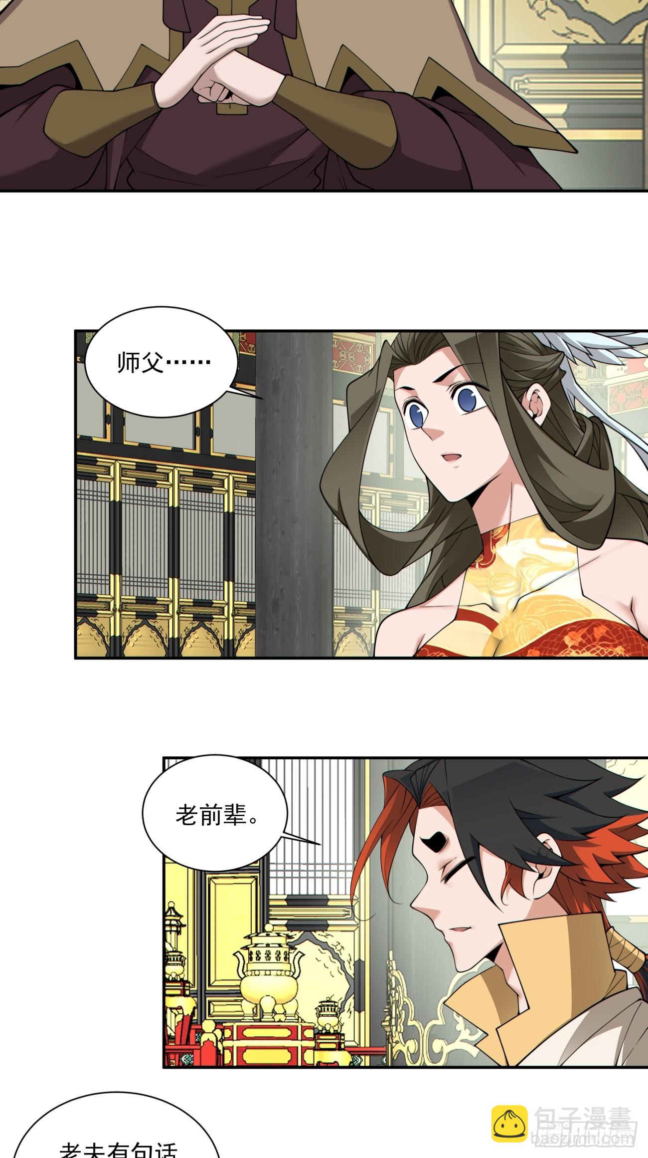 第三百四十回7
