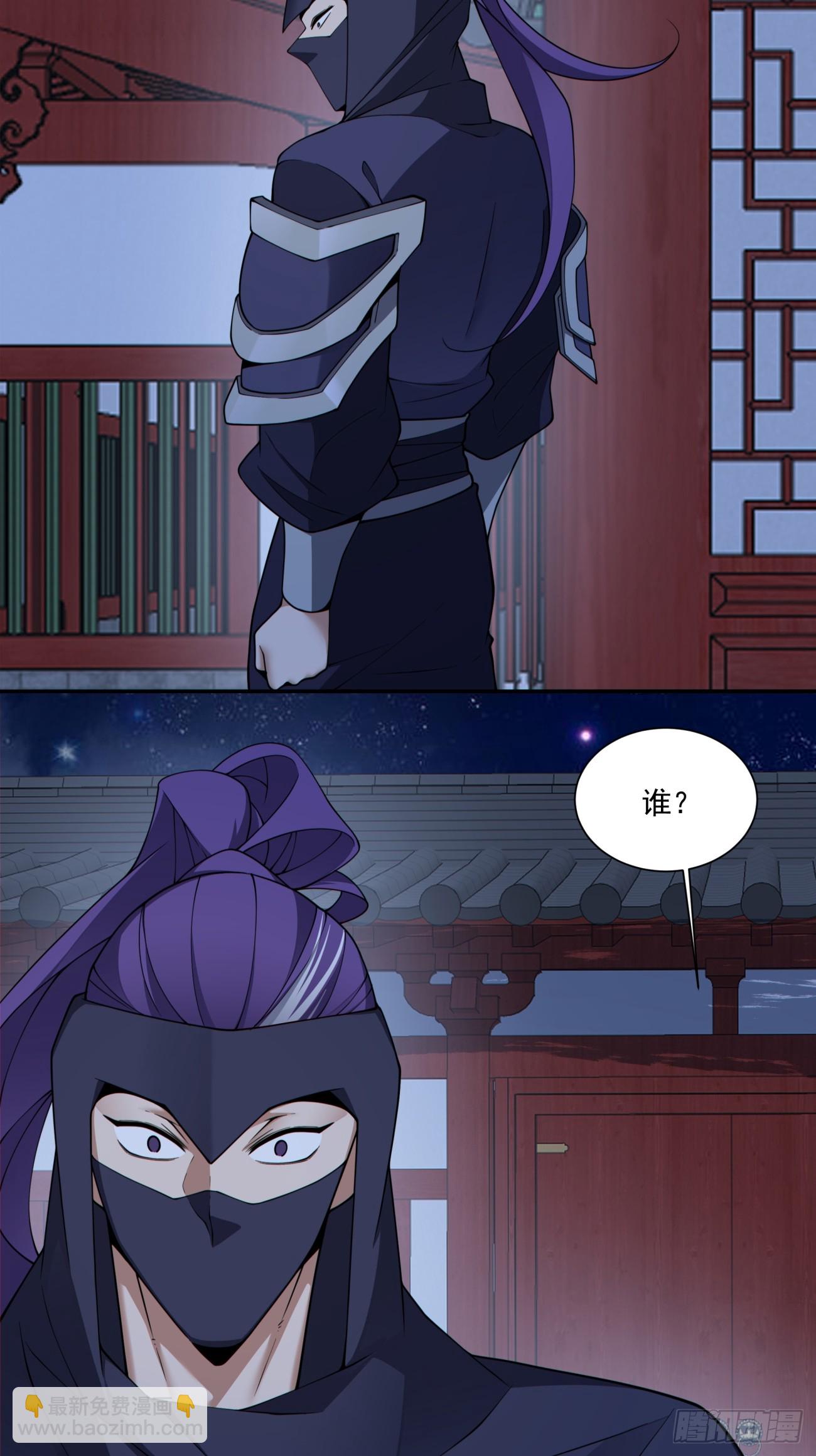 第三百四十一回10