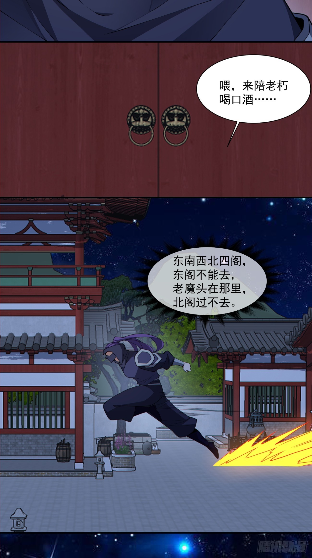 第三百四十一回11