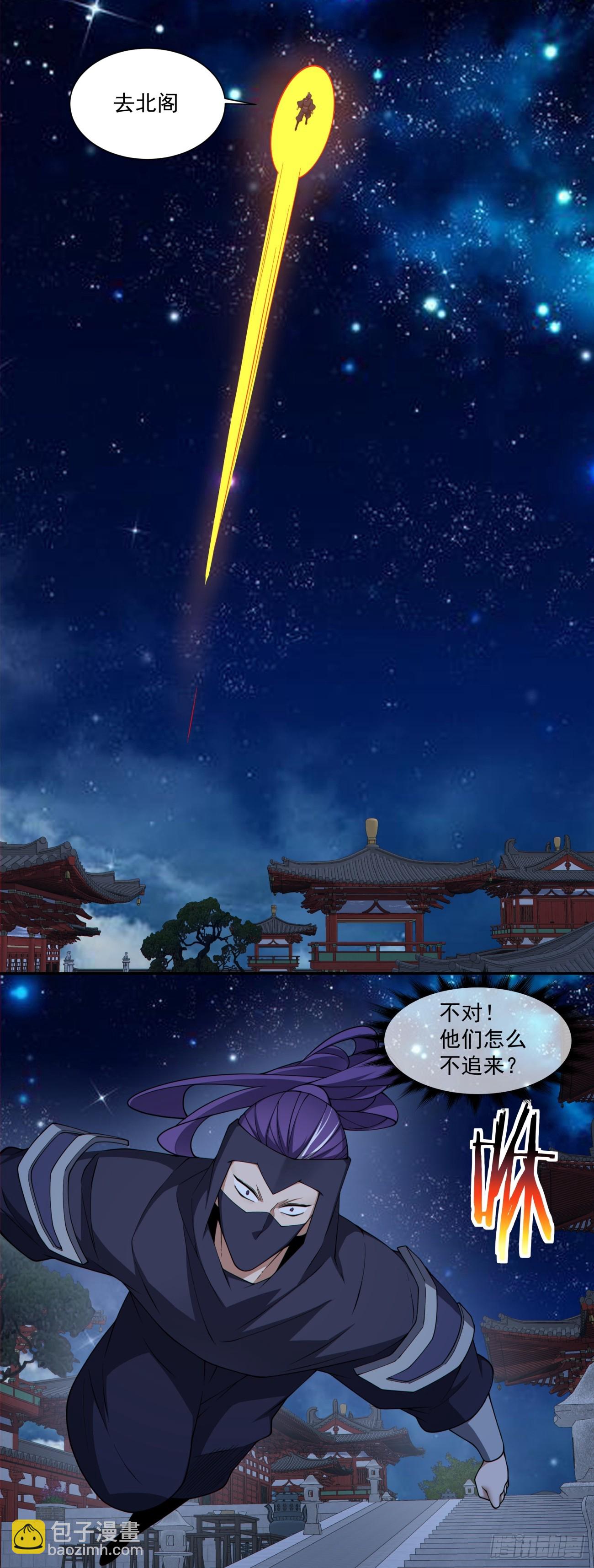 第三百四十一回12