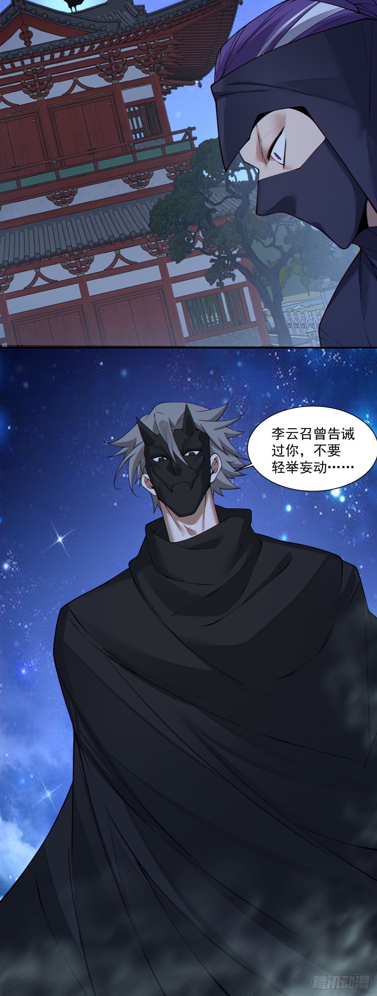 第三百四十一回16