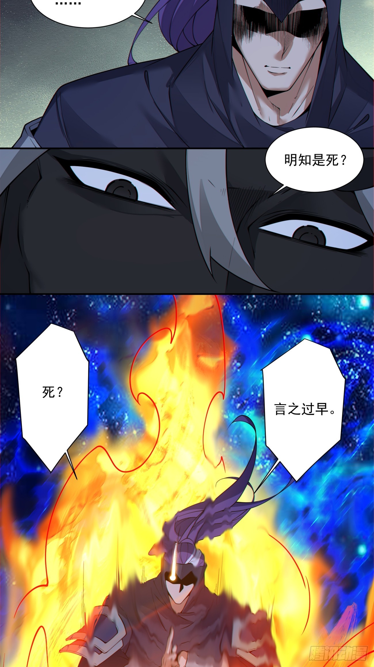 第三百四十一回18