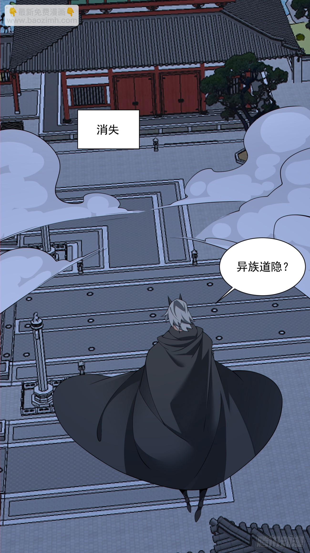 第三百四十一回21