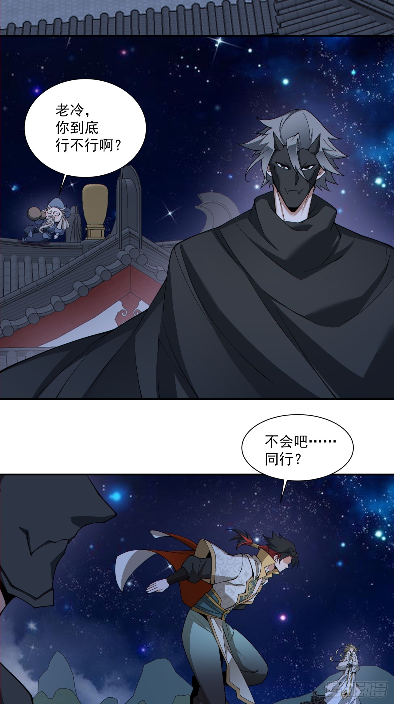第三百四十一回22