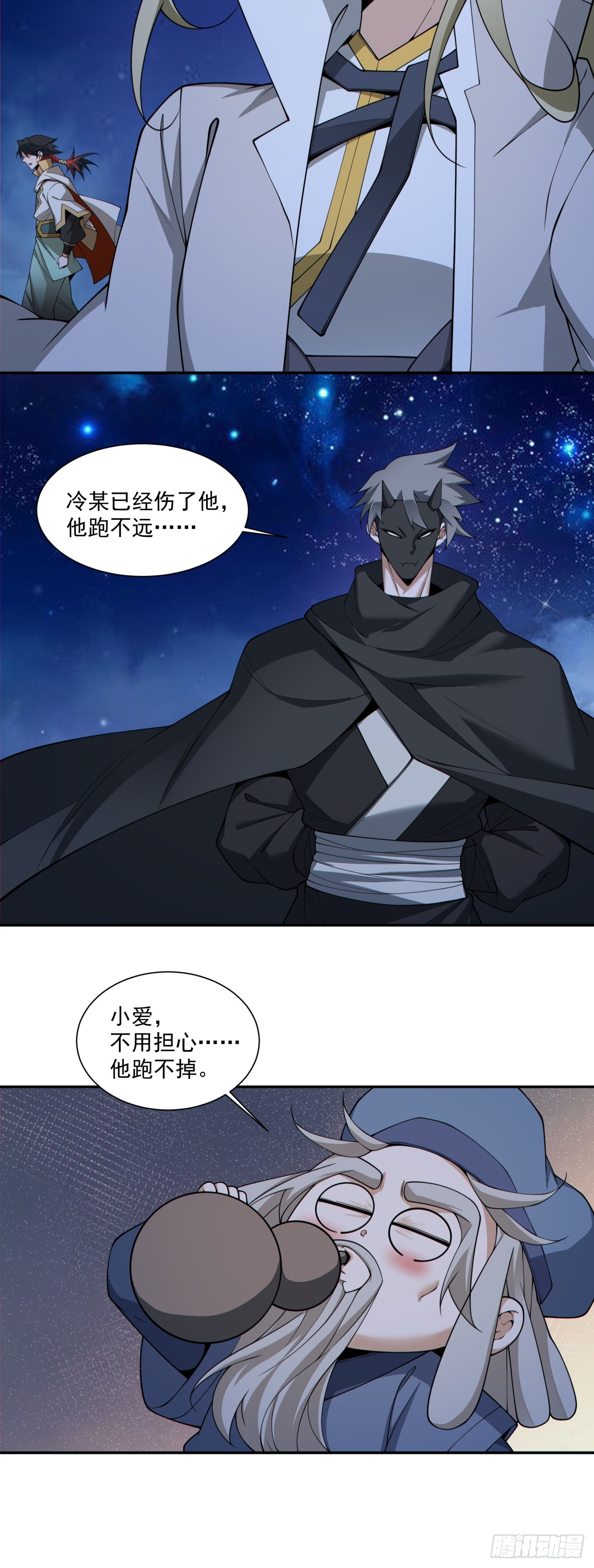 第三百四十一回24