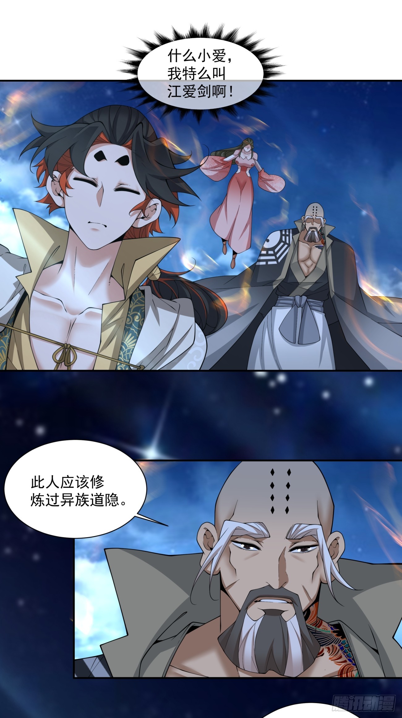 第三百四十一回25