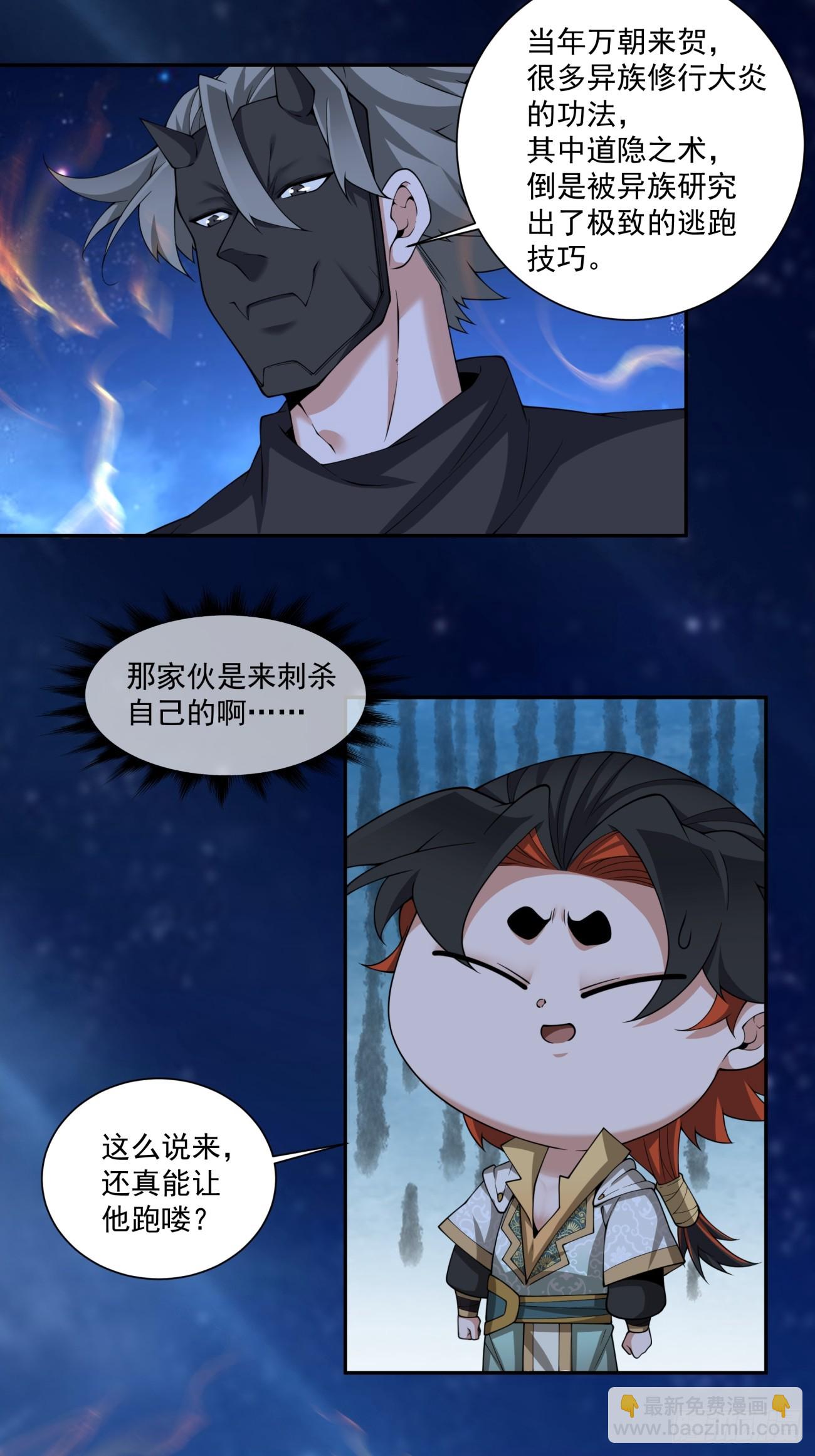 第三百四十一回26