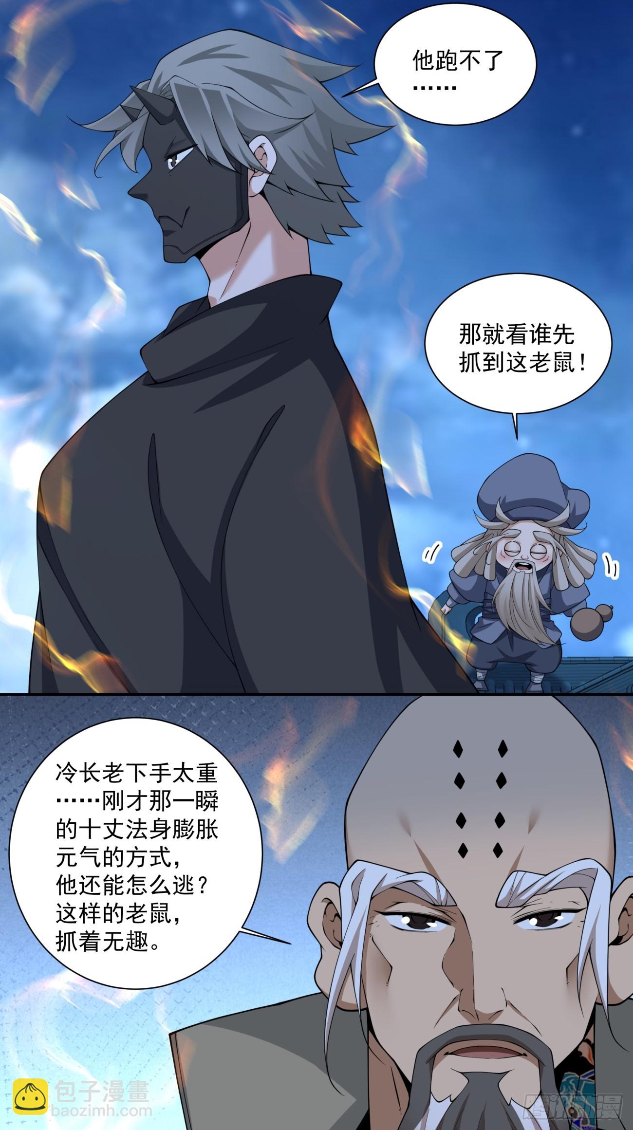第三百四十一回27