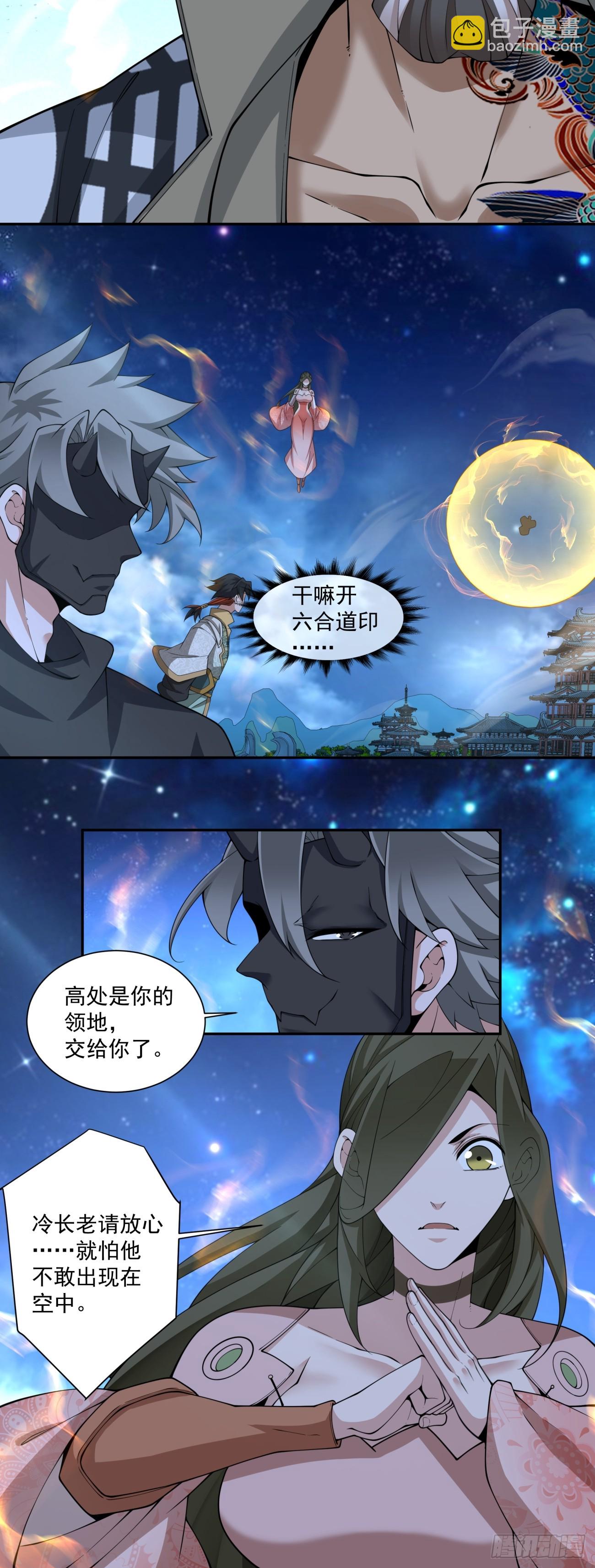 第三百四十一回28