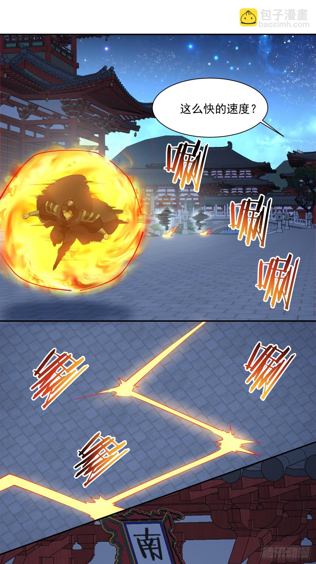 第三百四十一回6