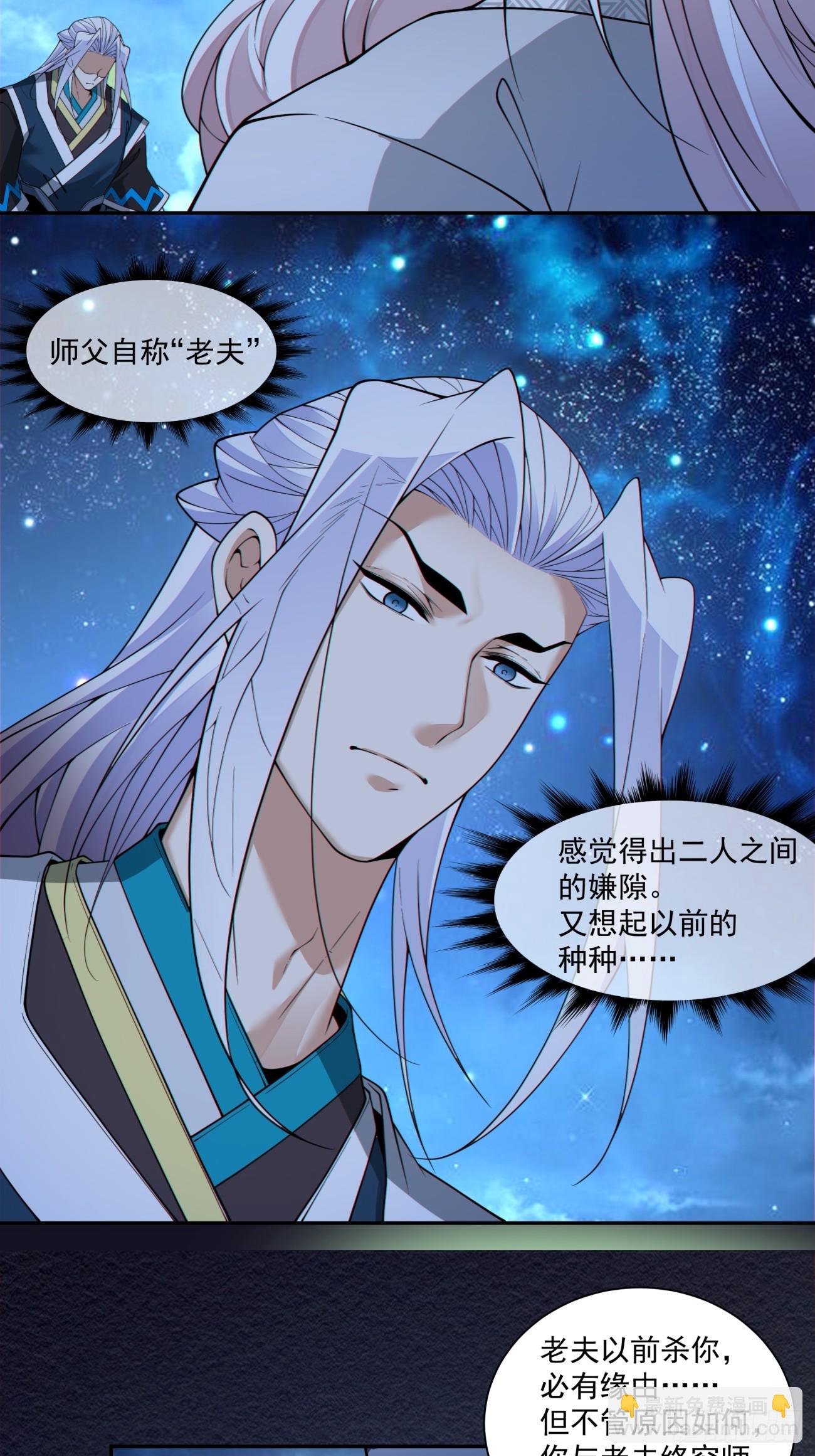 第三百四十三回10