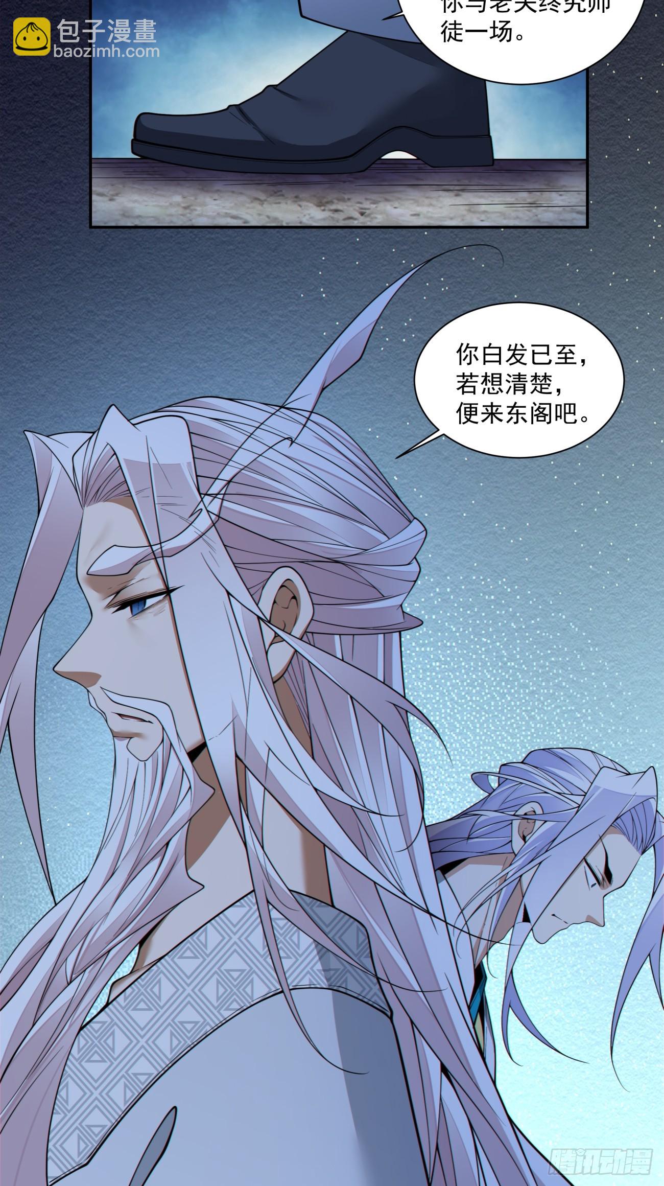 第三百四十三回11