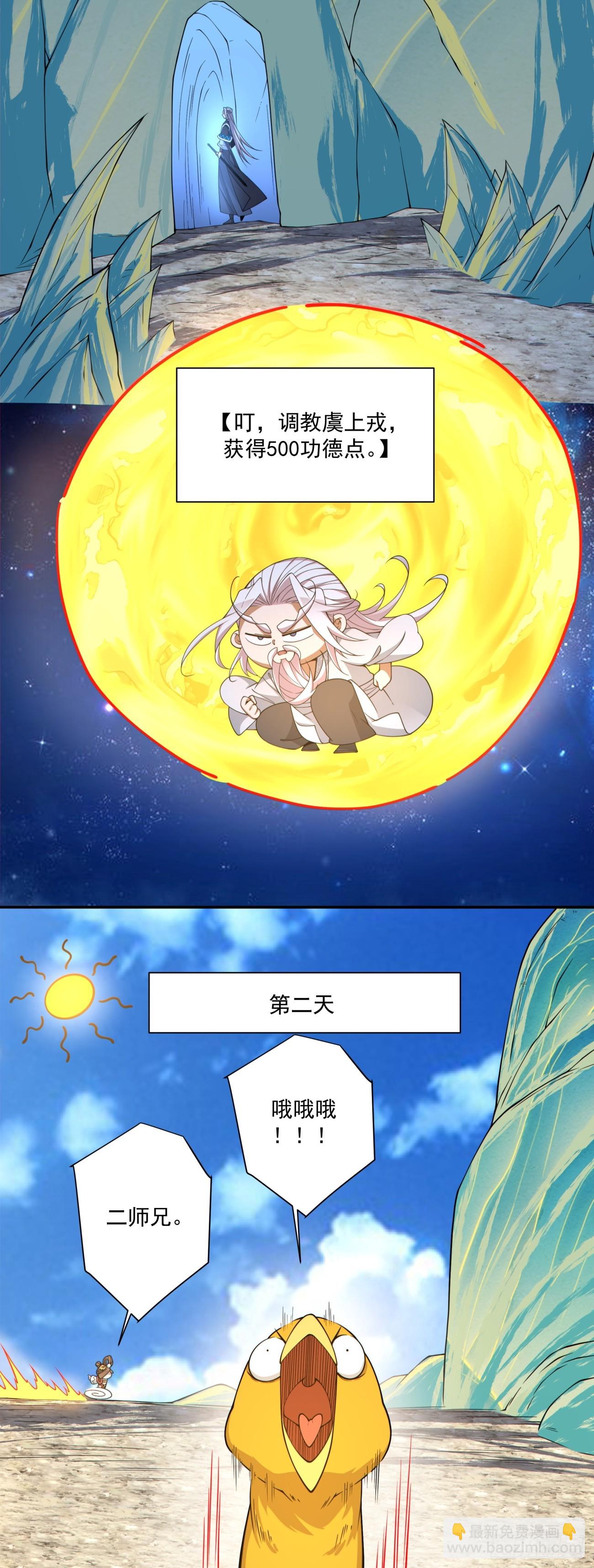 第三百四十三回16