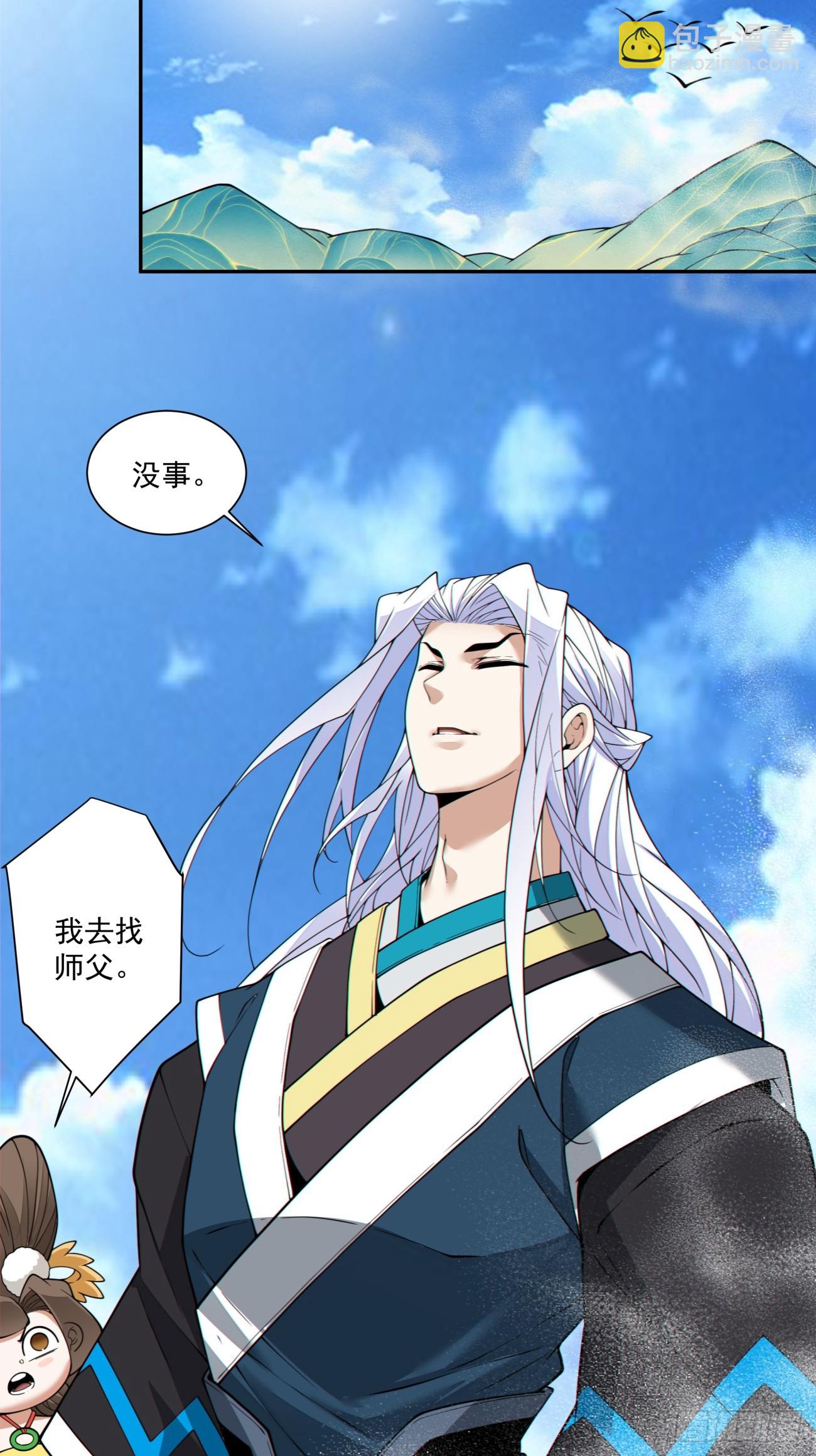 第三百四十三回19