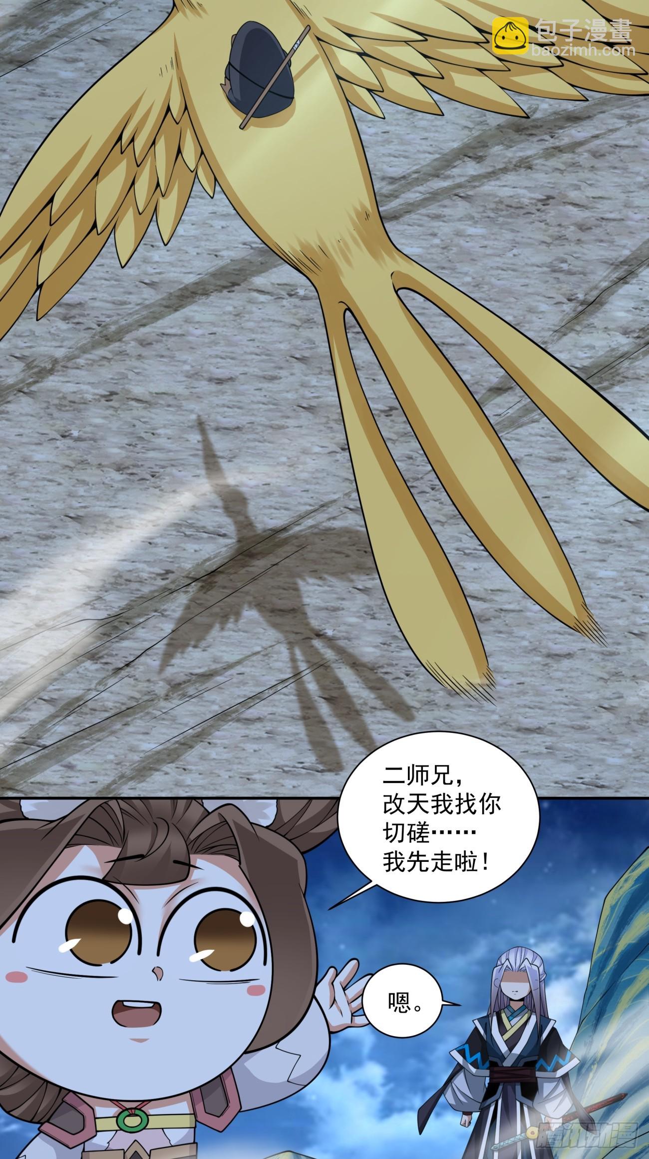 第三百四十三回2