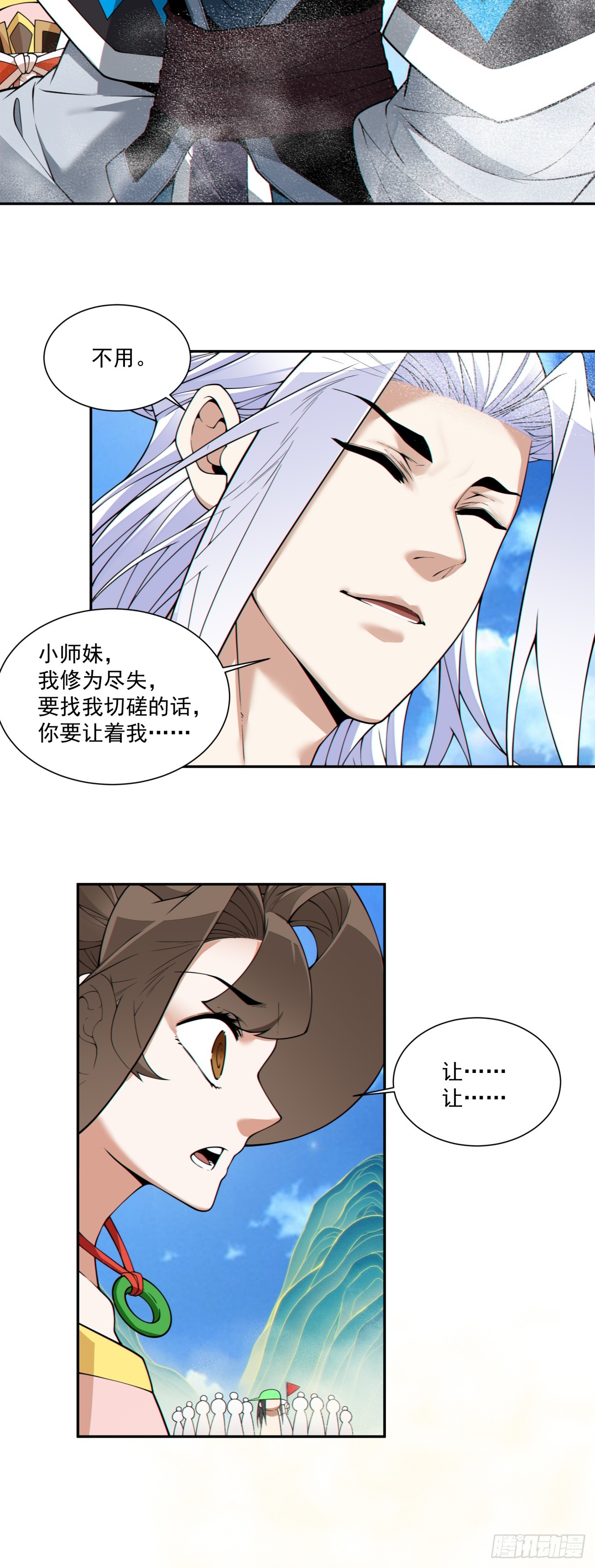 第三百四十三回20