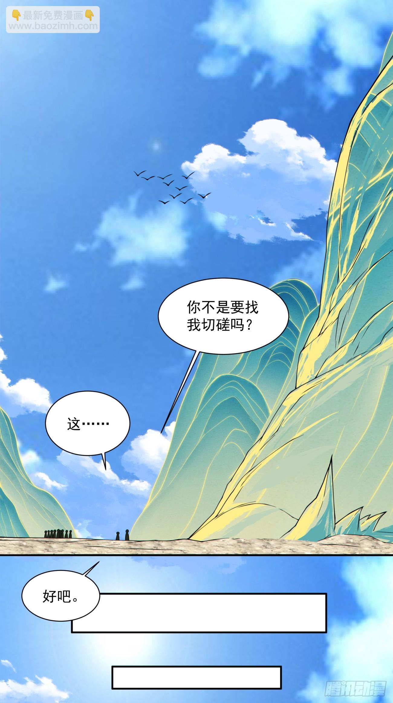 第三百四十三回25