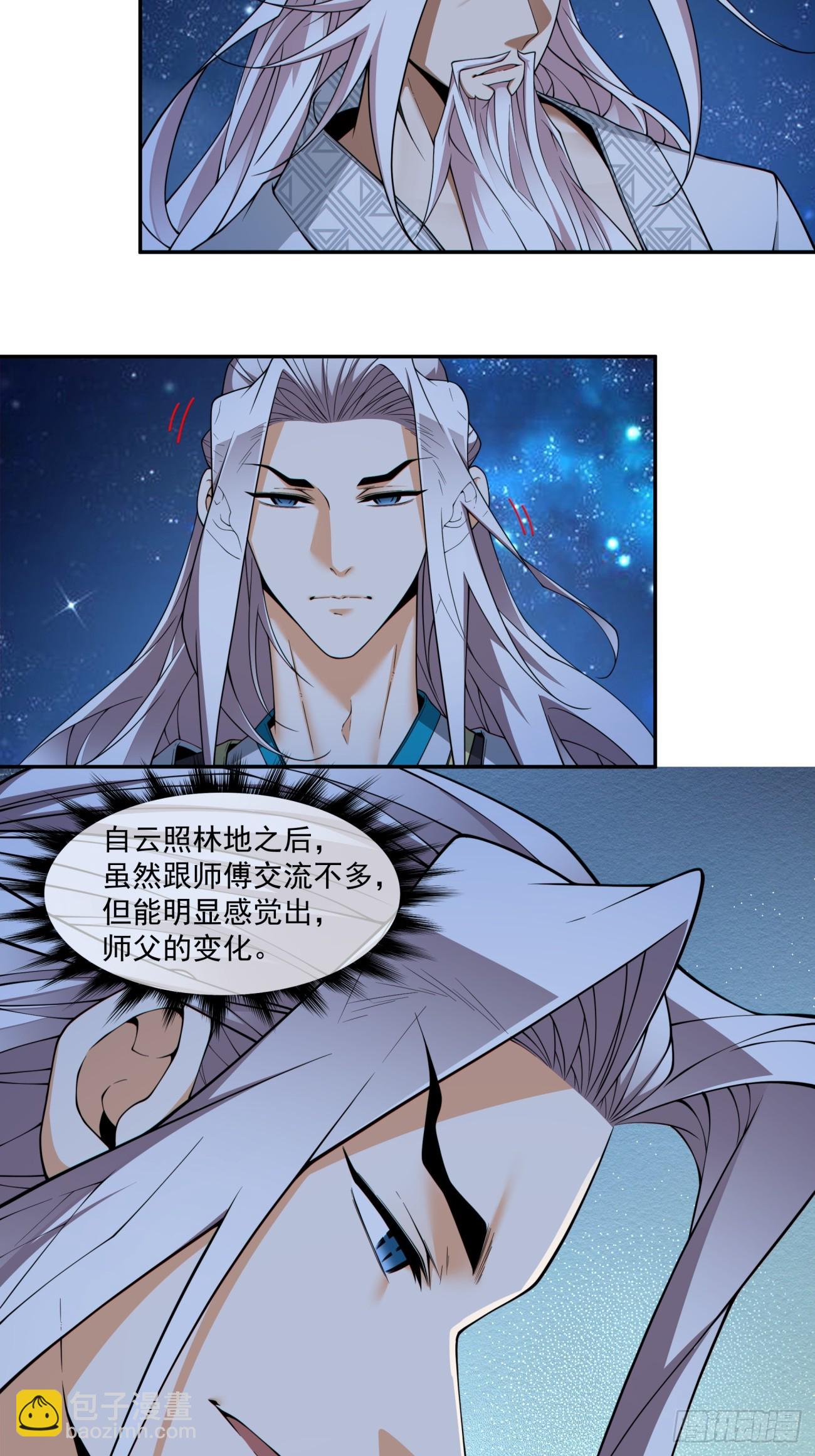 第三百四十三回7