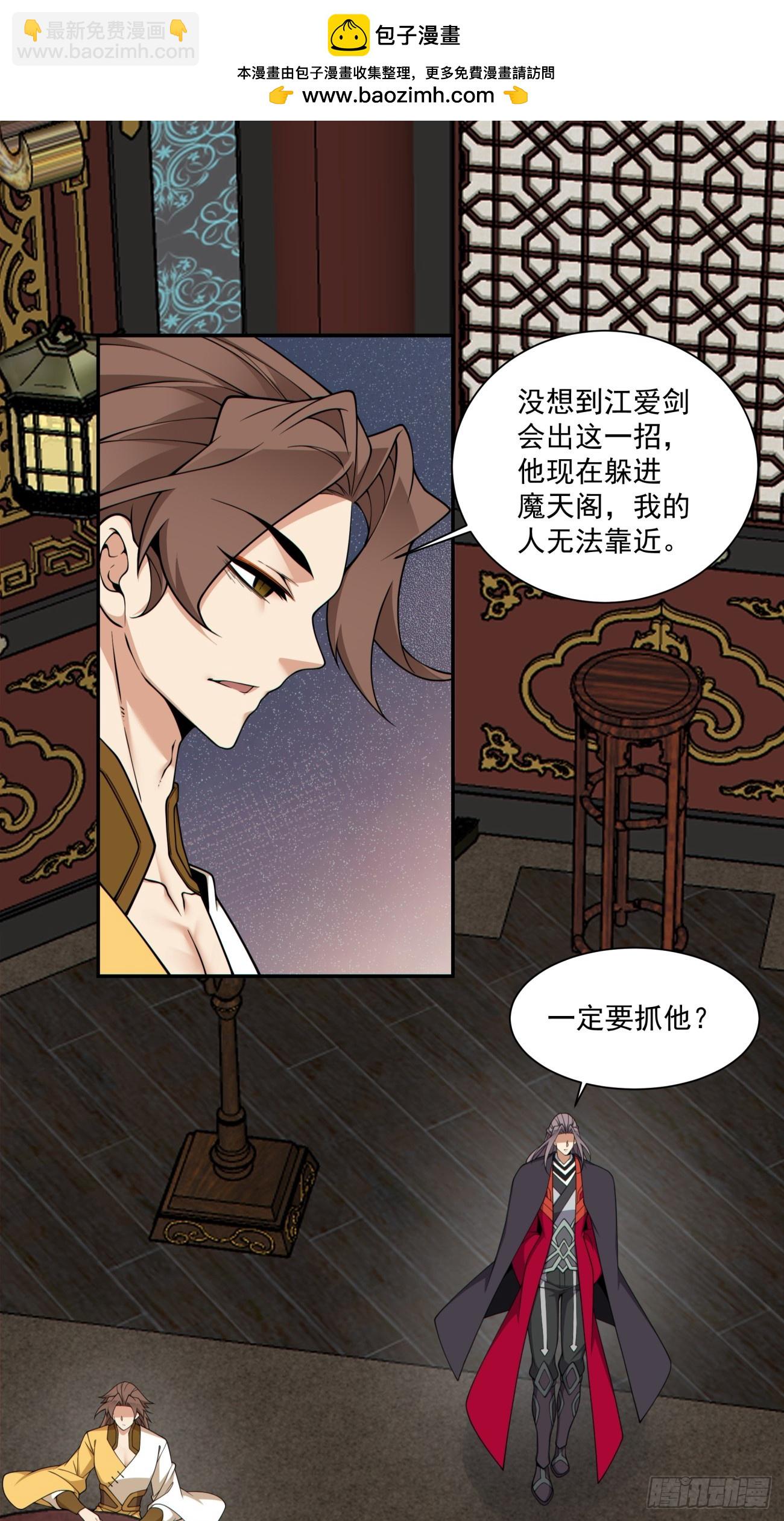第三百四十四回1