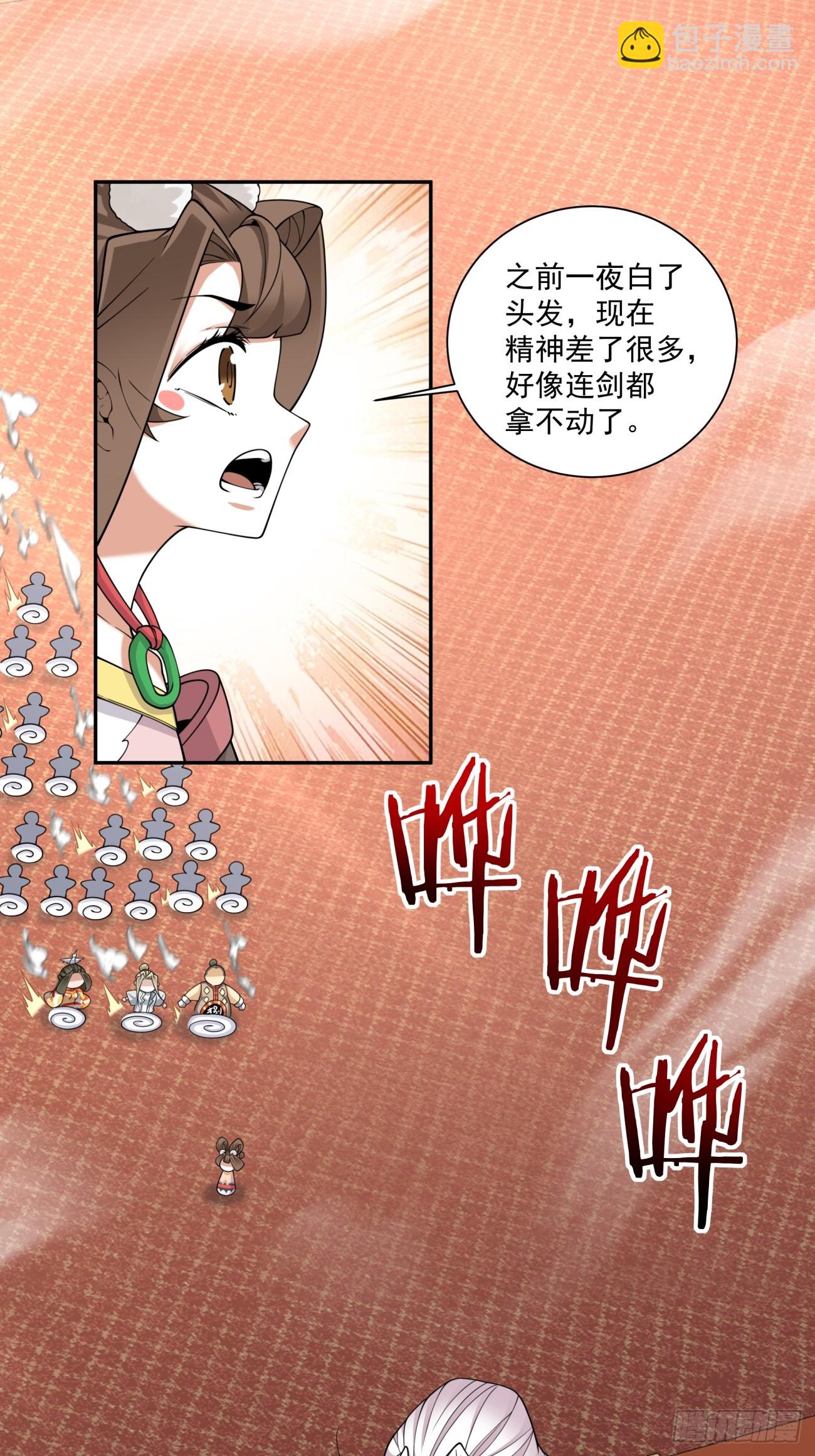 第三百四十四回13