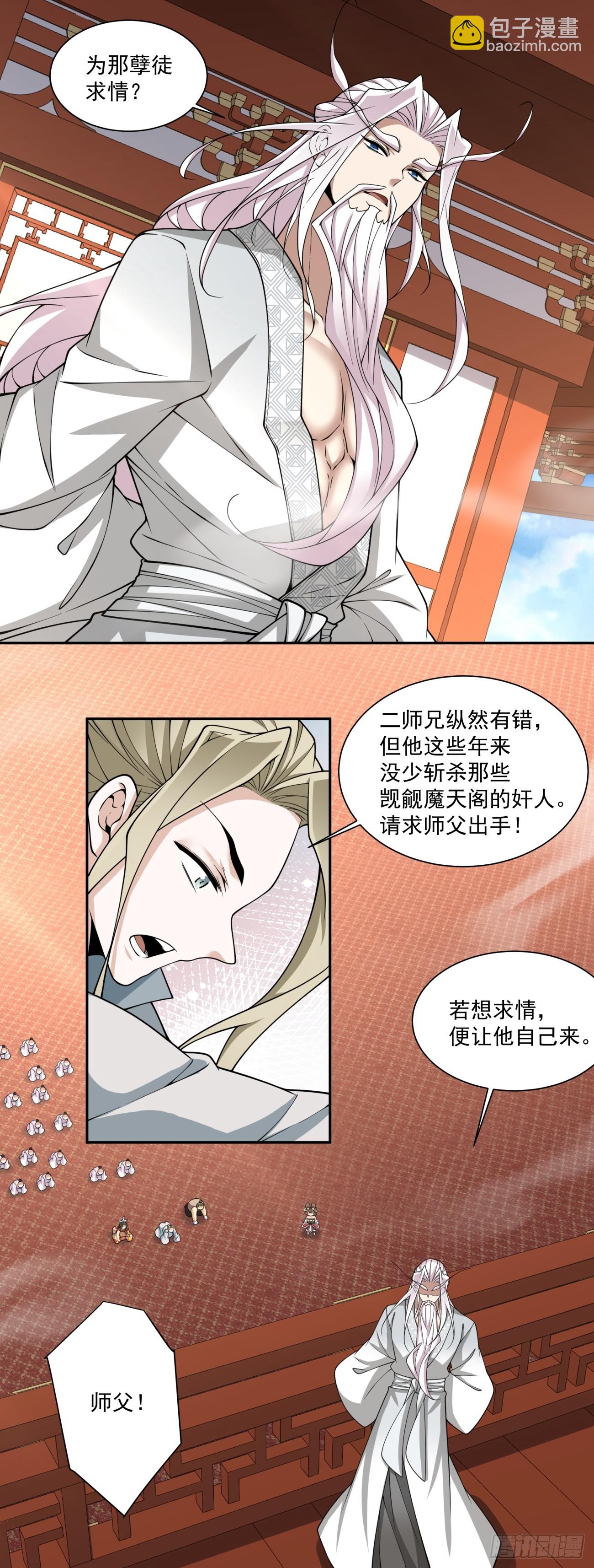 第三百四十四回16