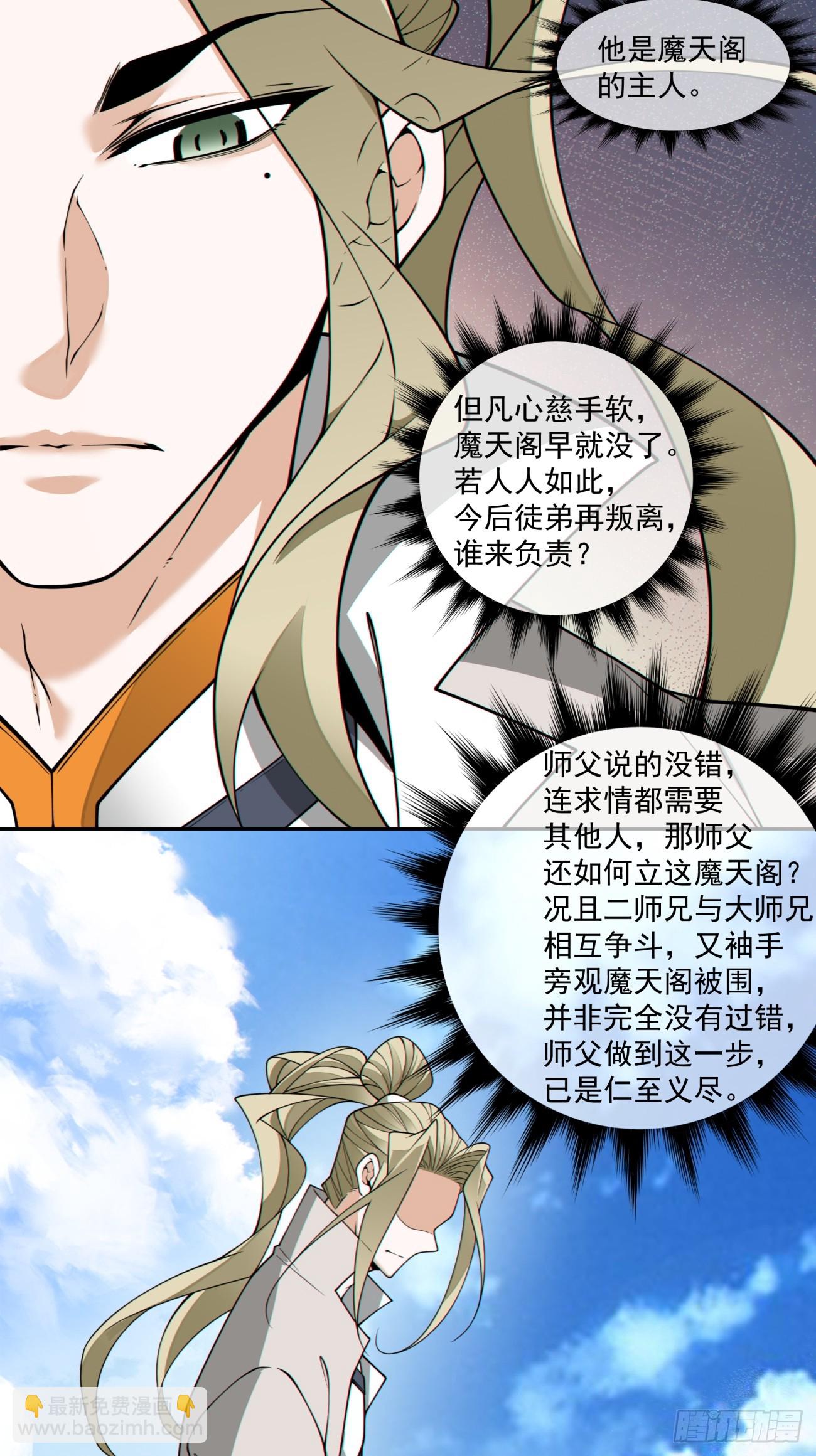 第三百四十四回19