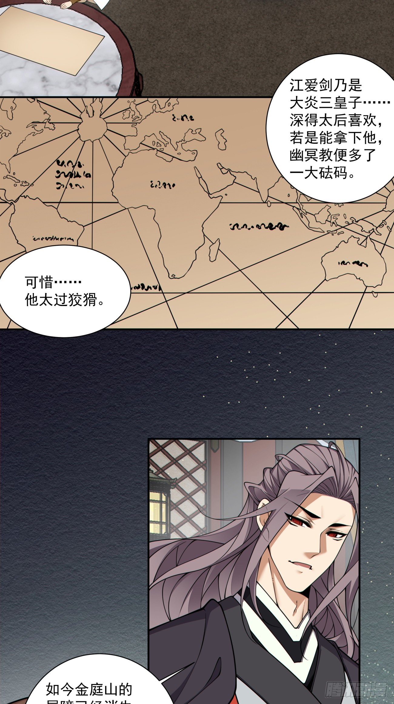 第三百四十四回2