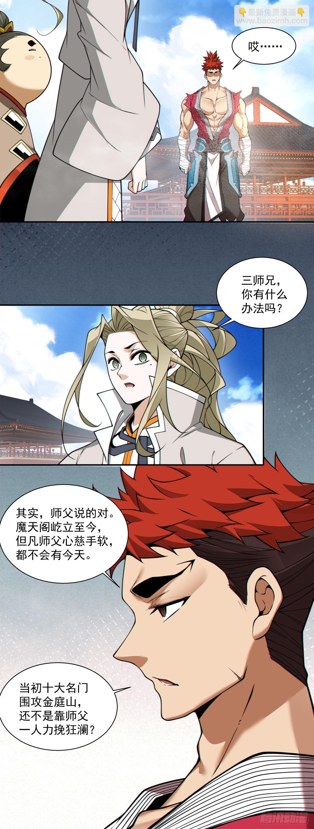 第三百四十四回20