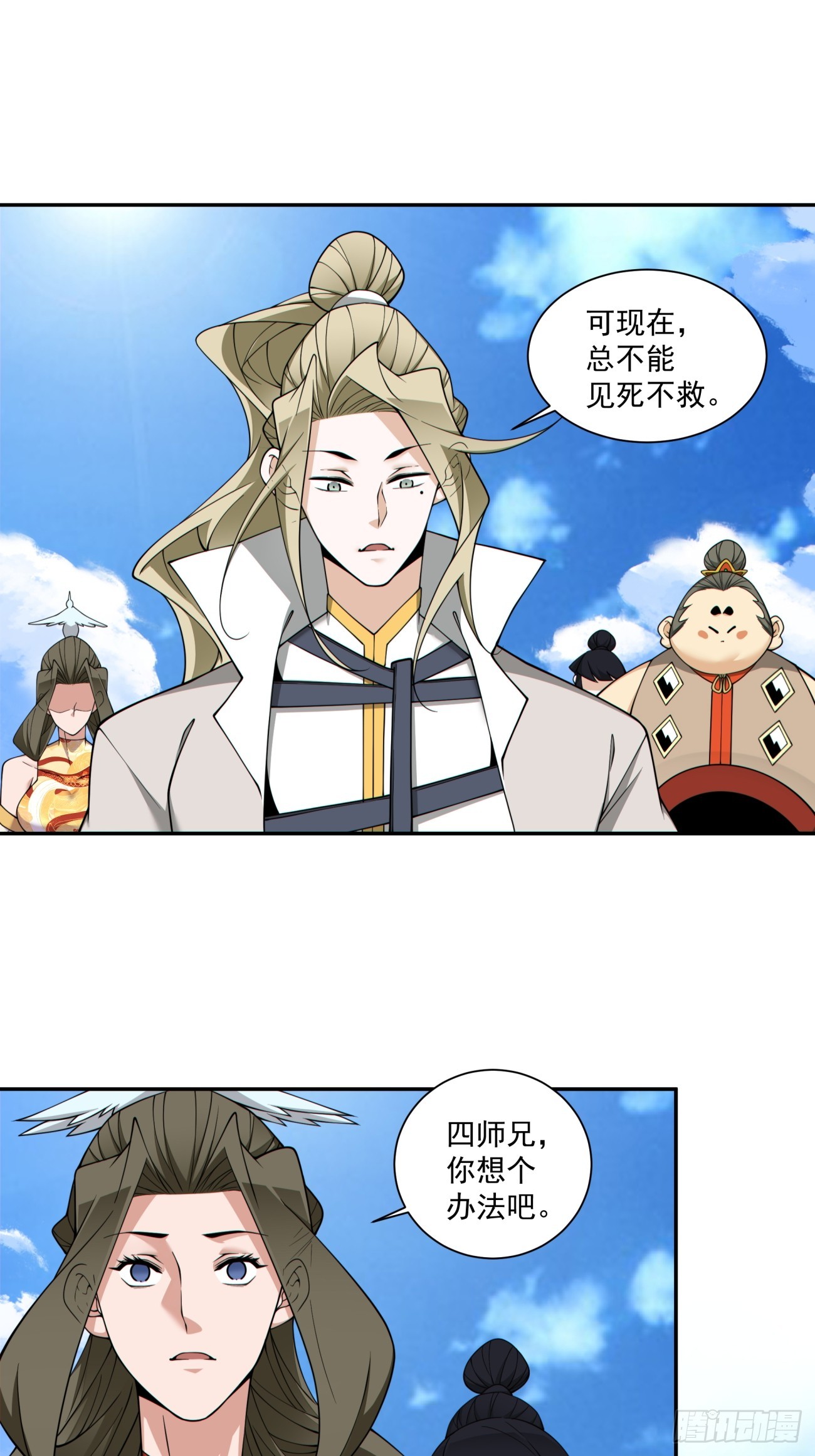 第三百四十四回21