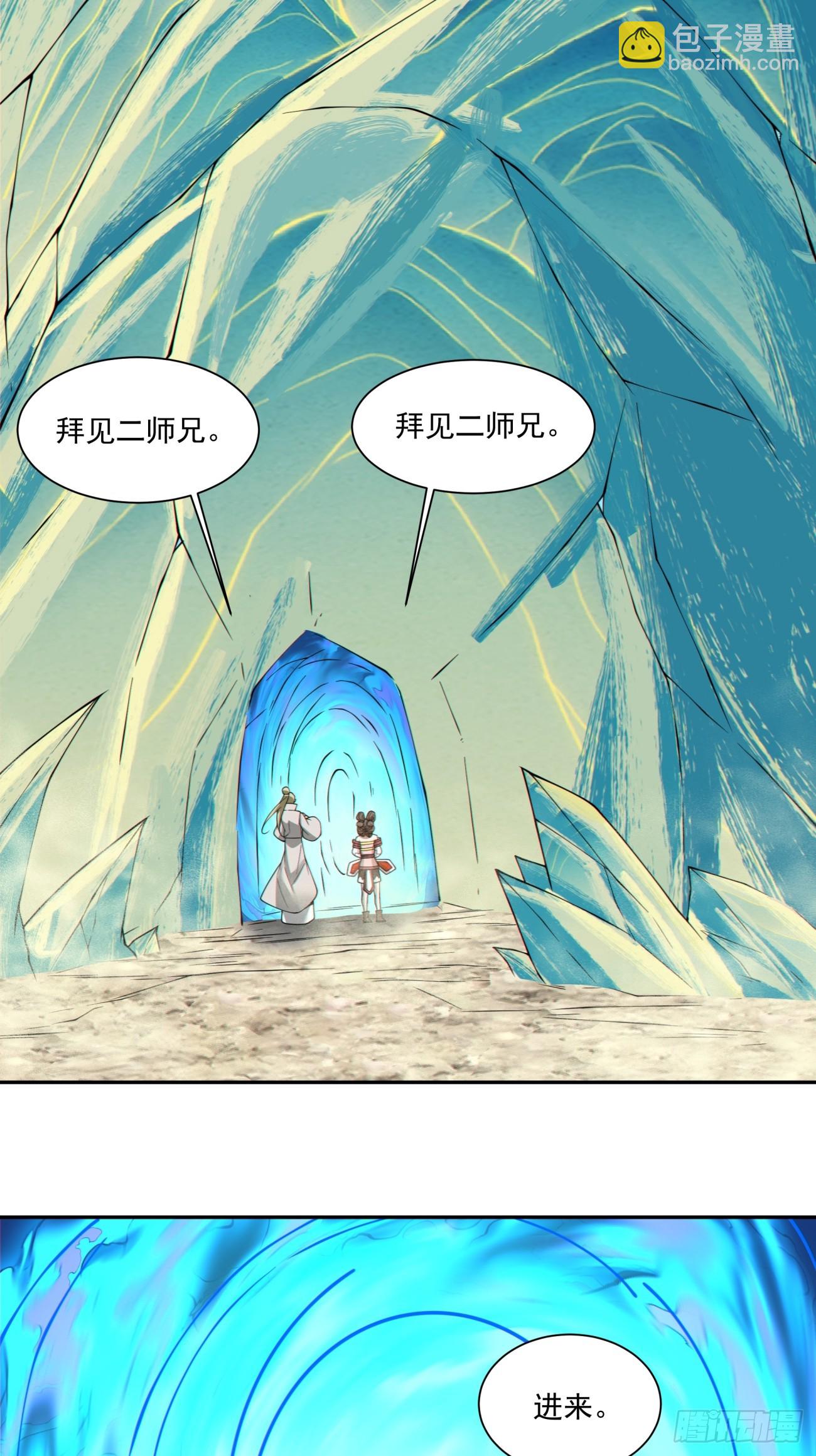 第三百四十四回25