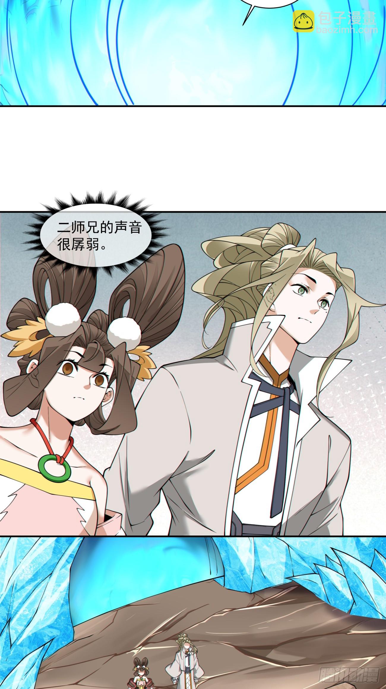 第三百四十四回26