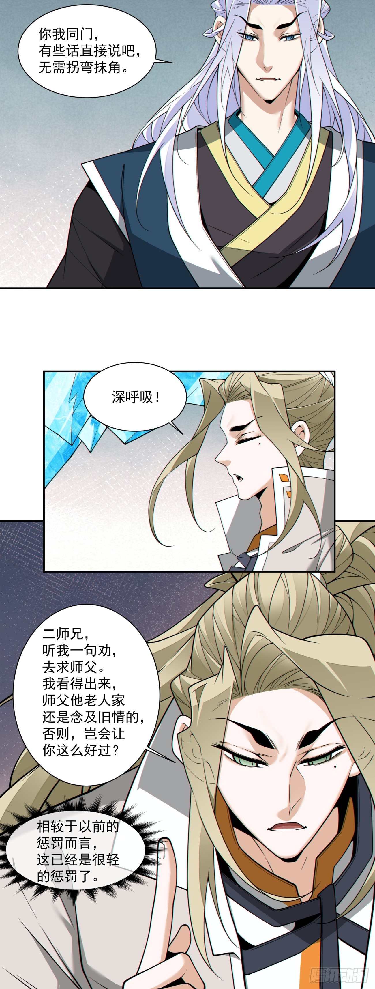 第三百四十四回28