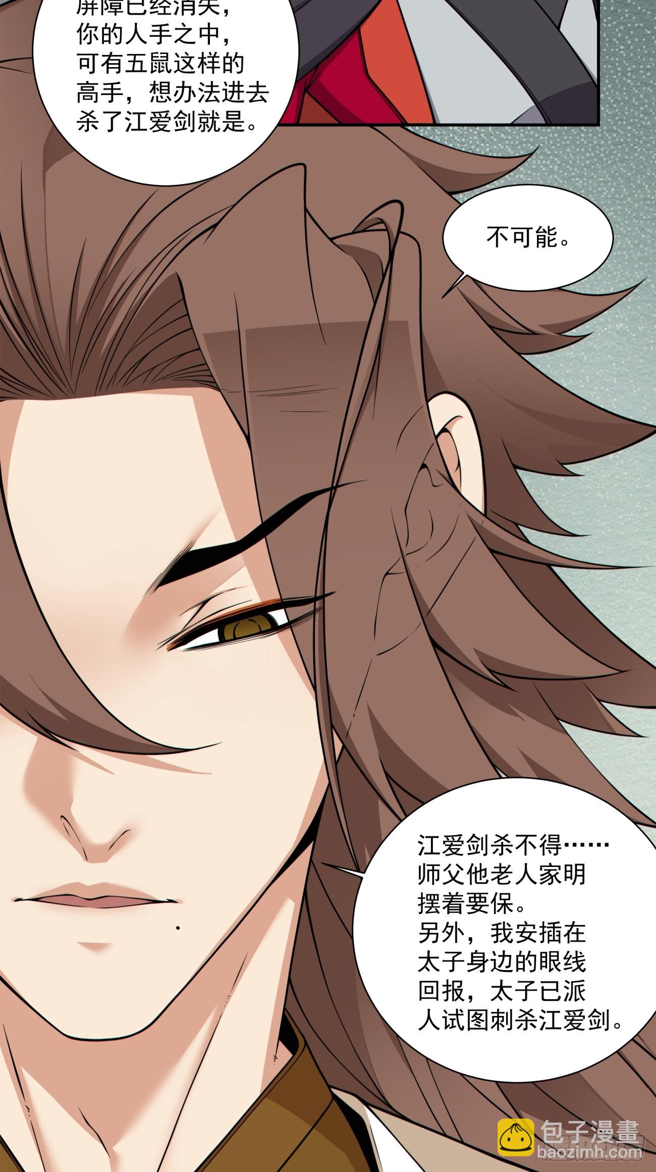 第三百四十四回3