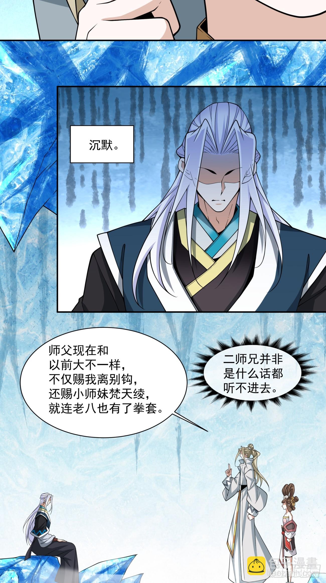 第三百四十四回30